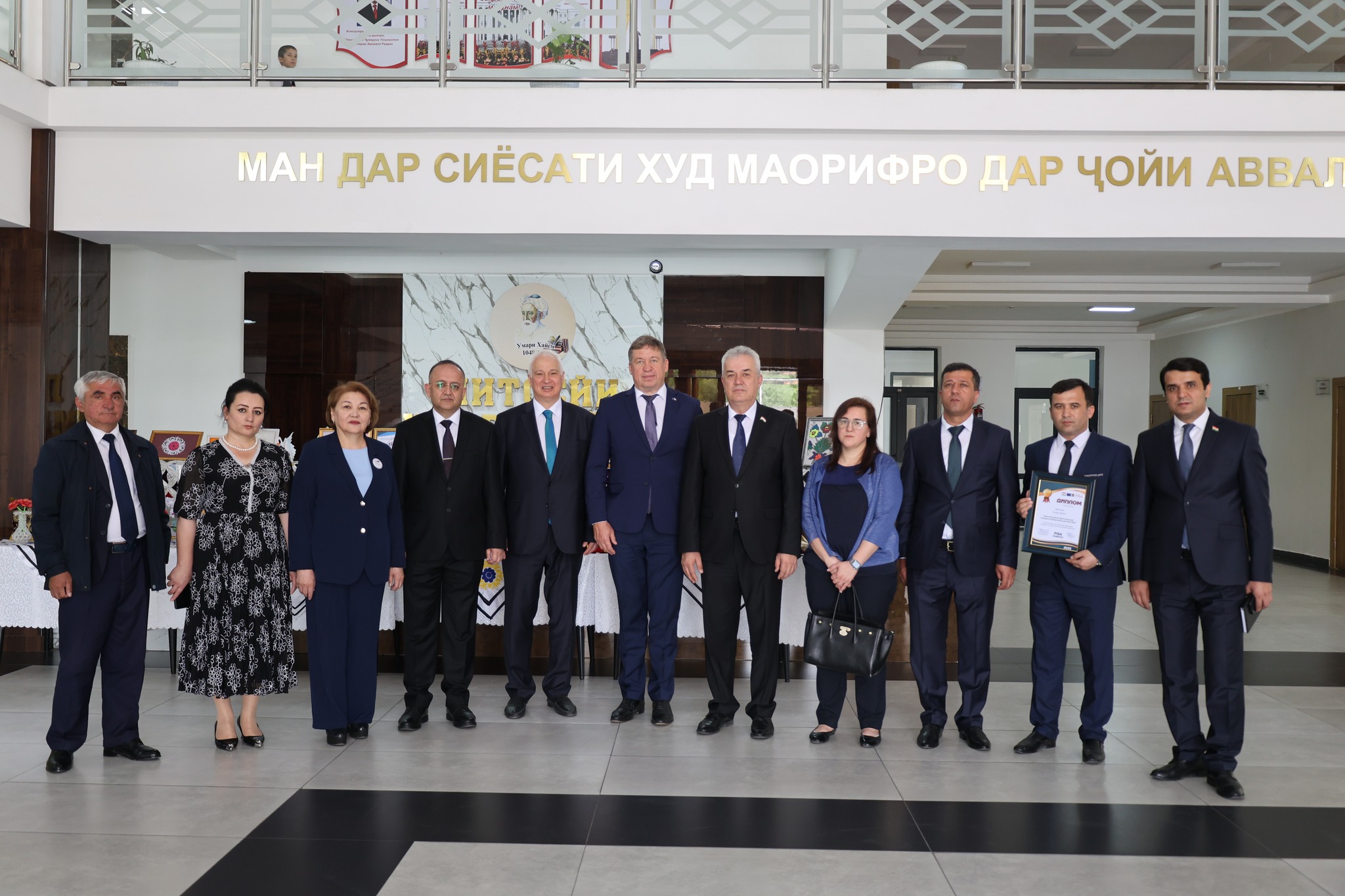 ﻿ИШТИРОК ДАР ҶАМЪБАСТИ АРЗЁБИИ БАЙНАЛМИЛАЛИИ PISA img