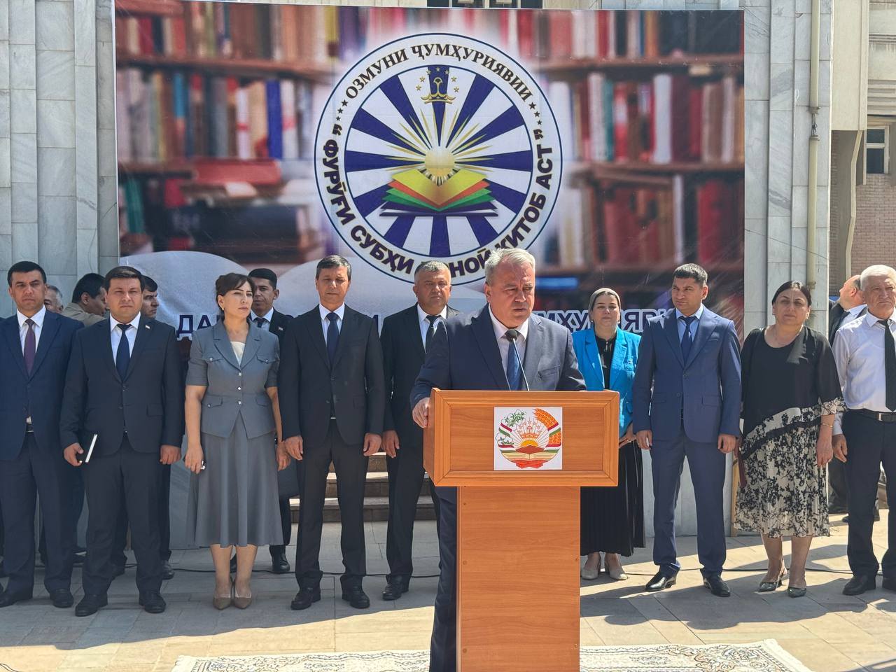 СУҒД: МАРОСИМИ ИФТИТОҲИ ДАВРИ СЕЮМИ ОЗМУНИ ҶУМҲУРИЯВИИ "ФУРӮҒИ СУБҲИ ДОНОӢ КИТОБ АСТ" img