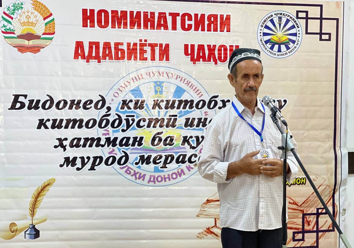ВАЗИРИ МАОРИФ ВА ИЛМ АЗ ҶАРАЁНИ ДАВРИ СЕЮМИ ОЗМУНИ “ФУРӮҒИ СУБҲИ ДОНОӢ КИТОБ АСТ” ДАР ВИЛОЯТИ ХАТЛОН ДИДАН НАМУД img