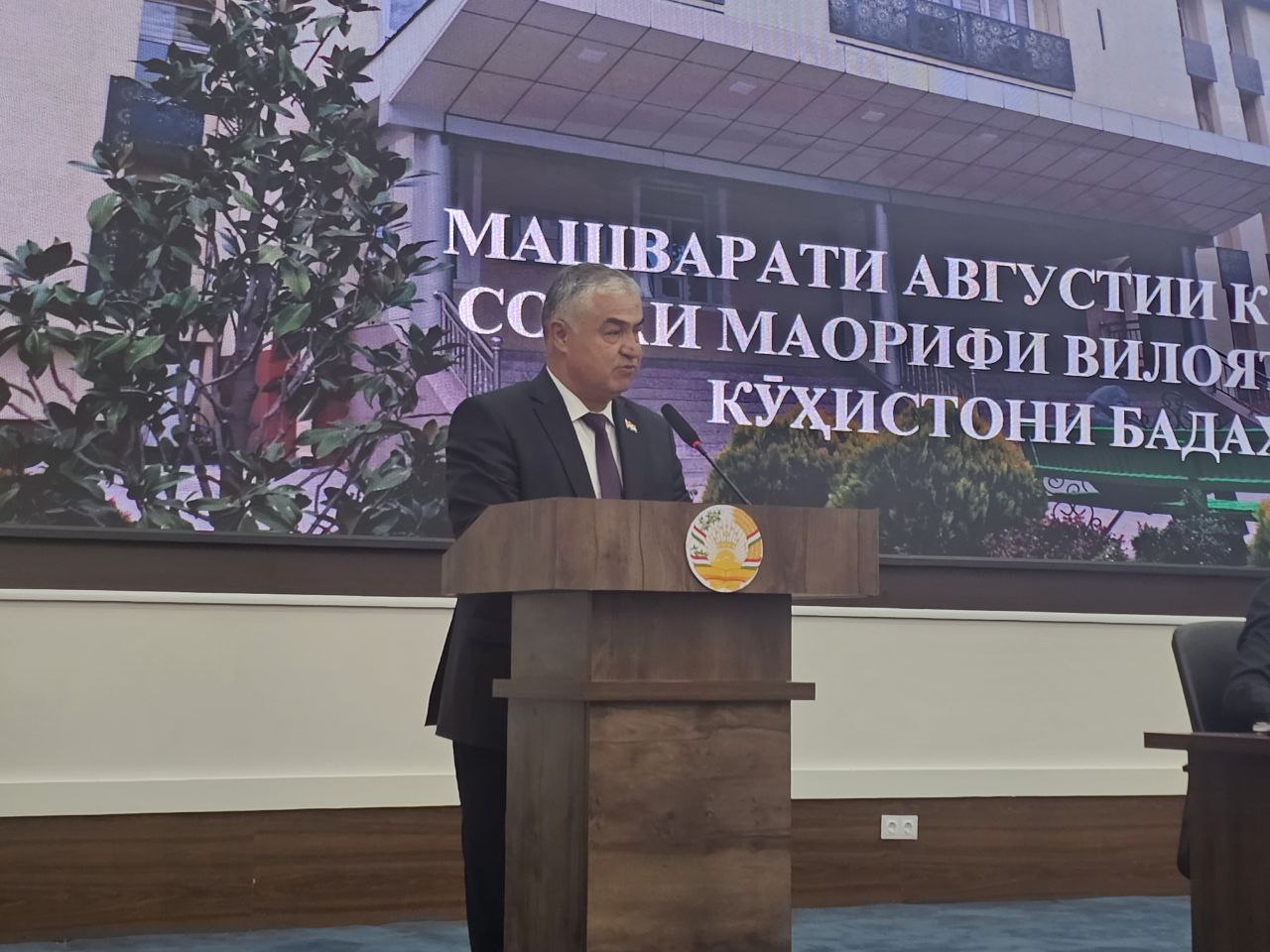 ﻿МАШВАРАТИ АВГУСТИИ КОРМАНДОНИ СОҲАИ МАОРИФИ ВИЛОЯТИ МУХТОРИ КӮҲИСТОНИ БАДАХШОН БАРГУЗОР ГАРДИД img