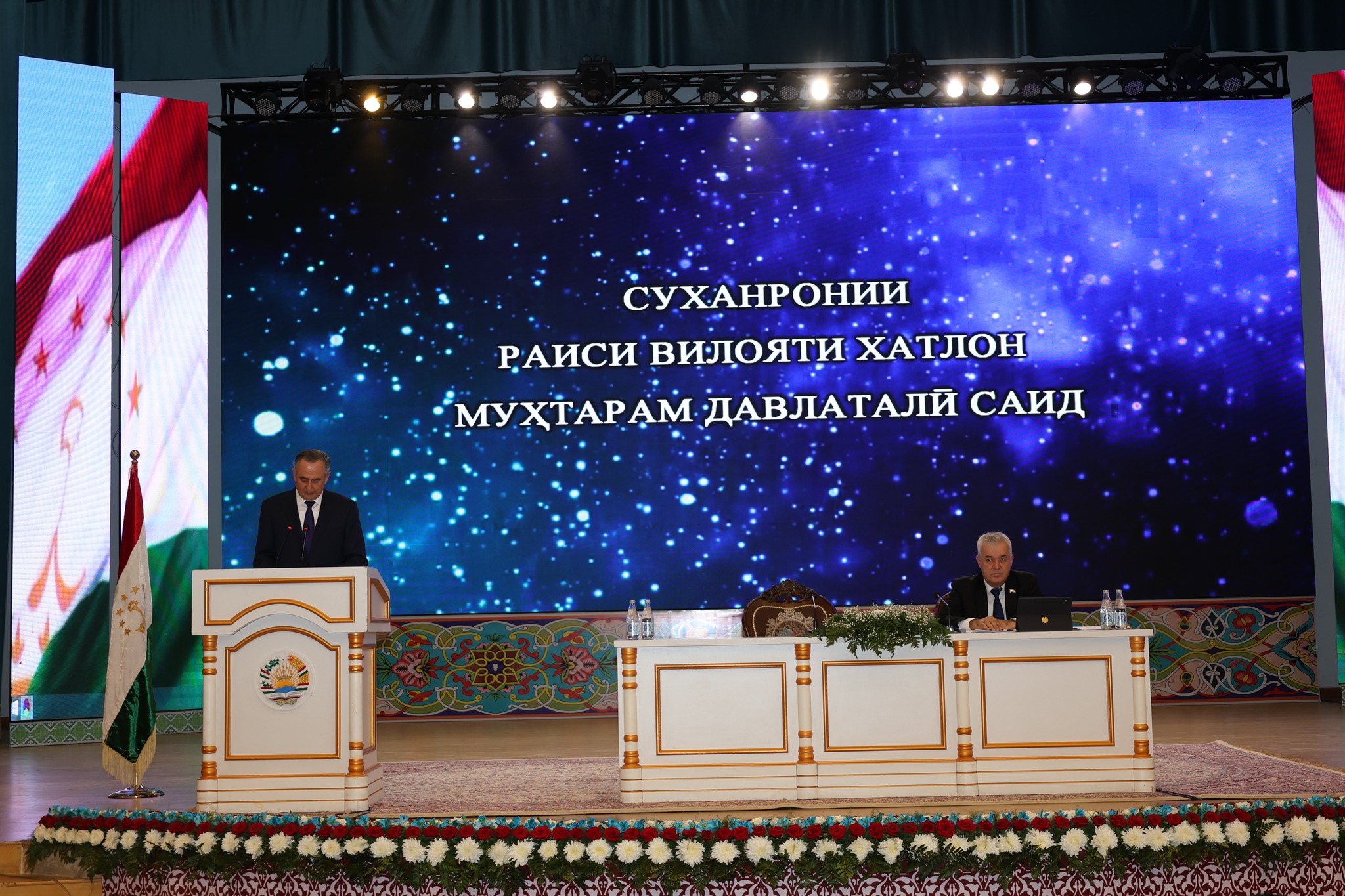 ﻿МАШВАРАТИ АВГУСТИИ КОРМАНДОНИ СОҲАИ МАОРИФИ ВИЛОЯТИ ХАТЛОН БАРГУЗОР ГАРДИД img