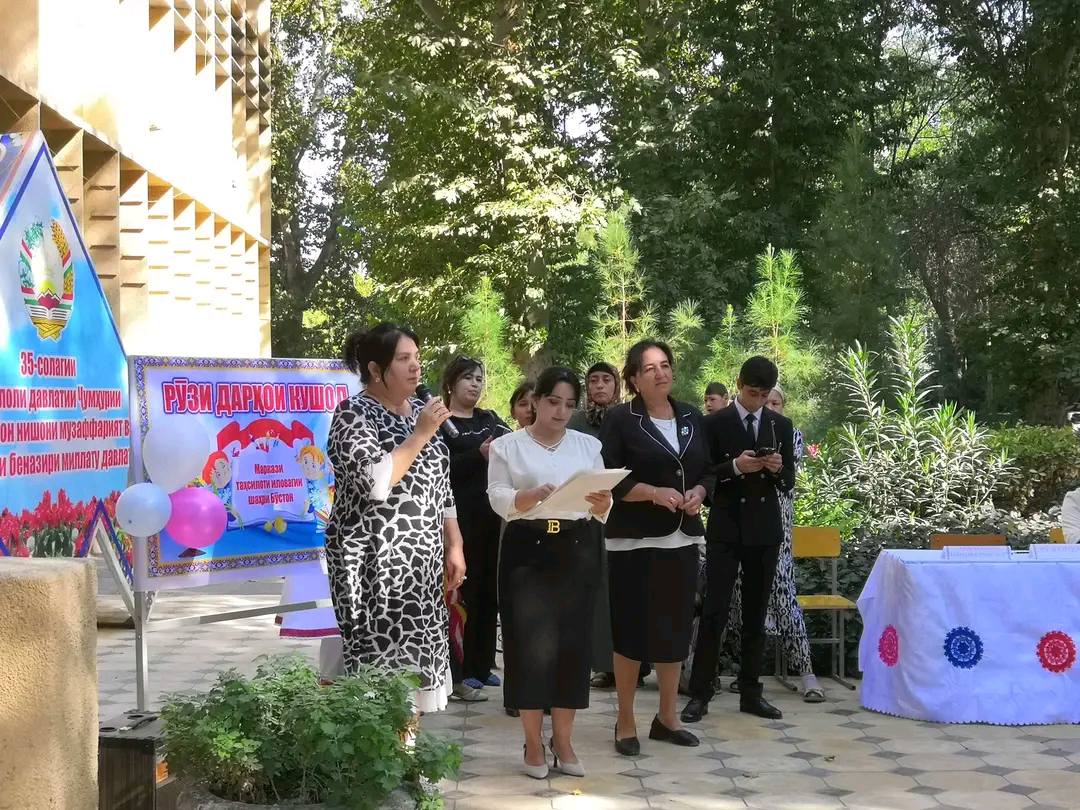 Рӯзи "Дарҳои кушод" дар Маркази таҳсилоти иловагии шаҳри Бӯстон img