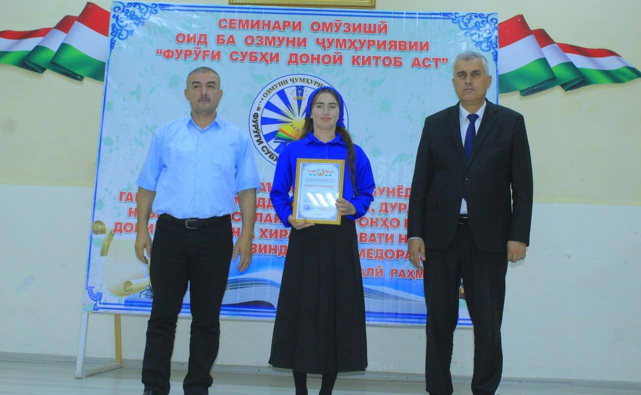 ﻿Семинари омӯзишӣ барои ғолибони даври вилоятии озмуни “Фурӯғи субҳи доноӣ китоб аст” доир гардид img