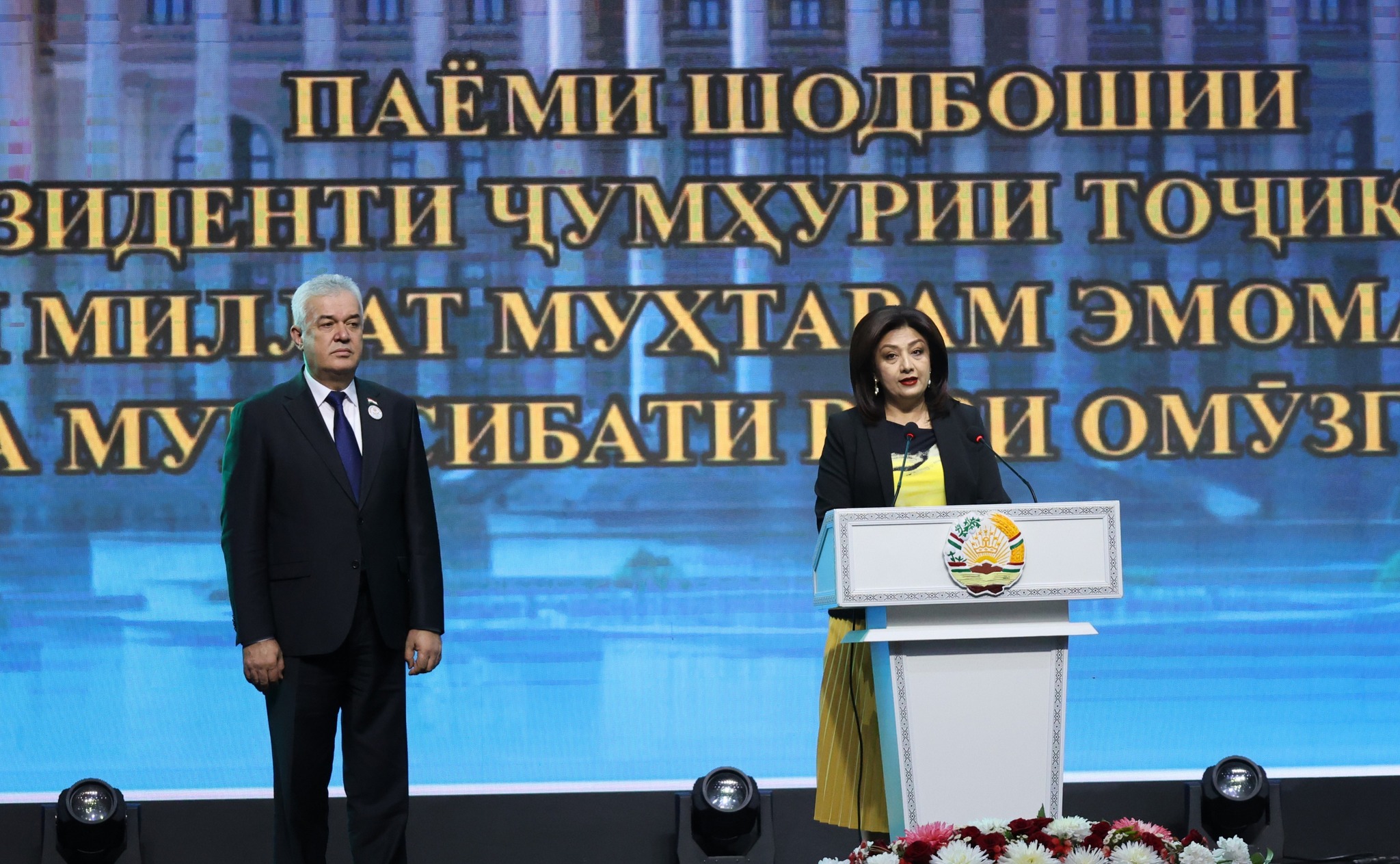 ТАНТАНАИ РӮЗИ ОМӮЗГОРОН img