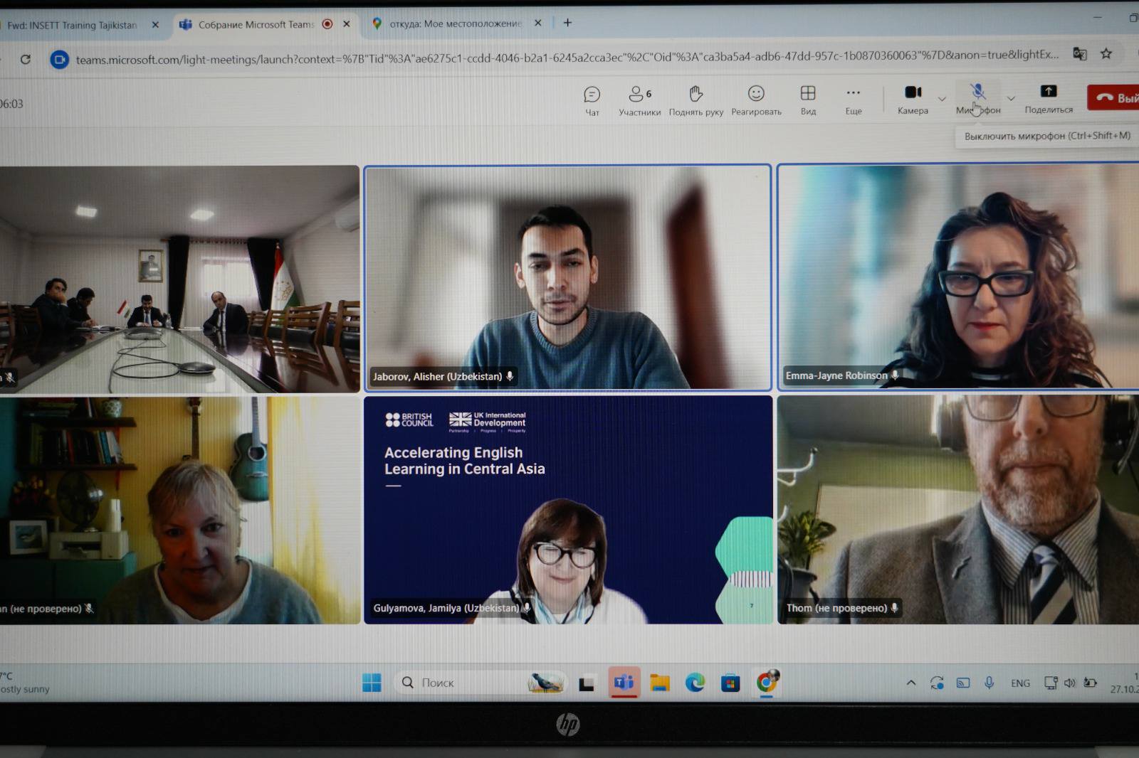 ﻿Идомаи ҳамкориҳо бо Донишкадаи таҳсили забонҳои Норвичи Британияи Кабир img