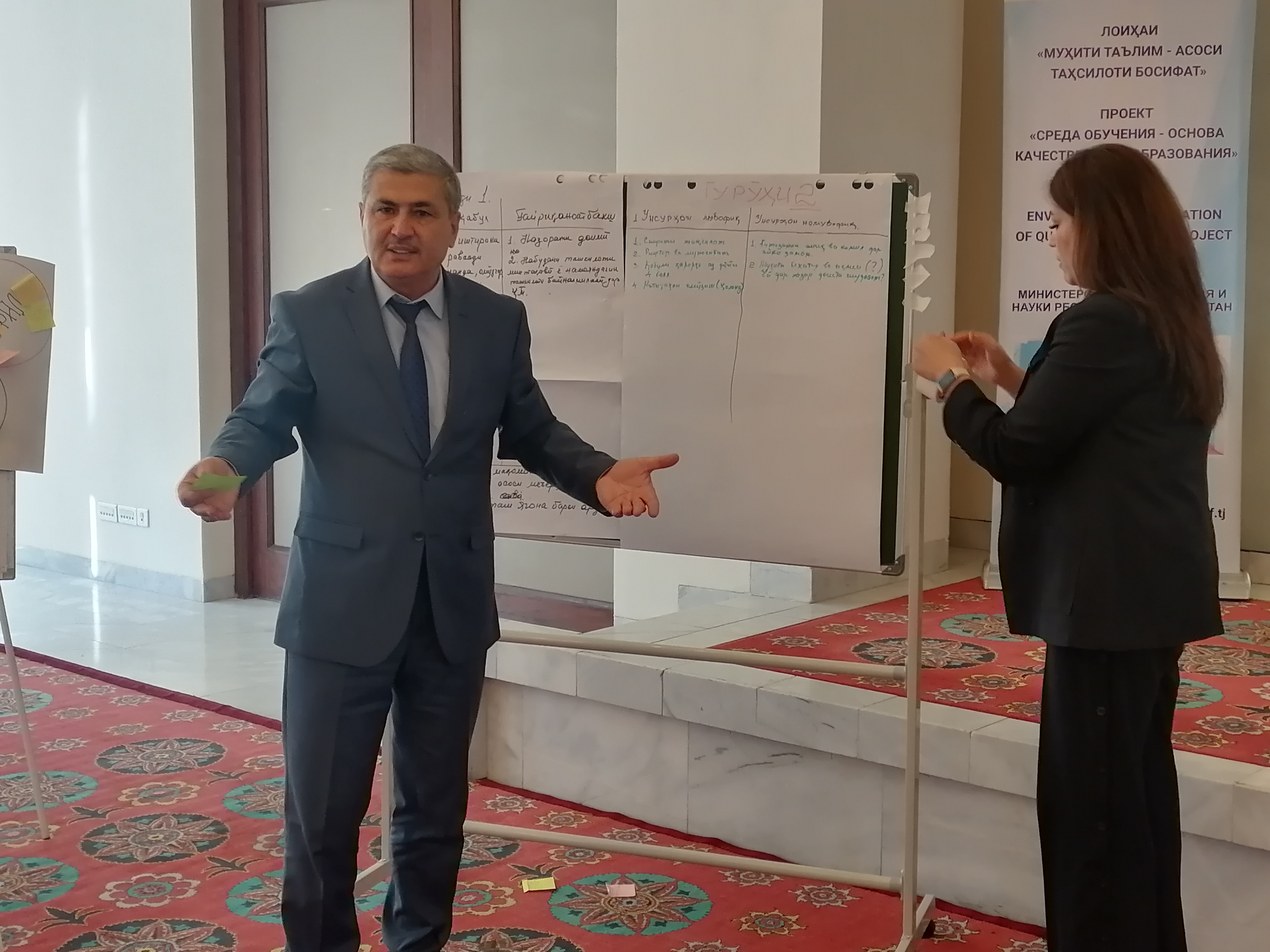 ﻿СЕМИНАРИ ОМӮЗИШӢ ОИД БА ТАРТИБИ ТАКМИЛЁФТАИ МОНИТОРИНГ ВА АРЗЁБИИ СИФАТИ ТАҲСИЛОТ БАРГУЗОР ШУД img