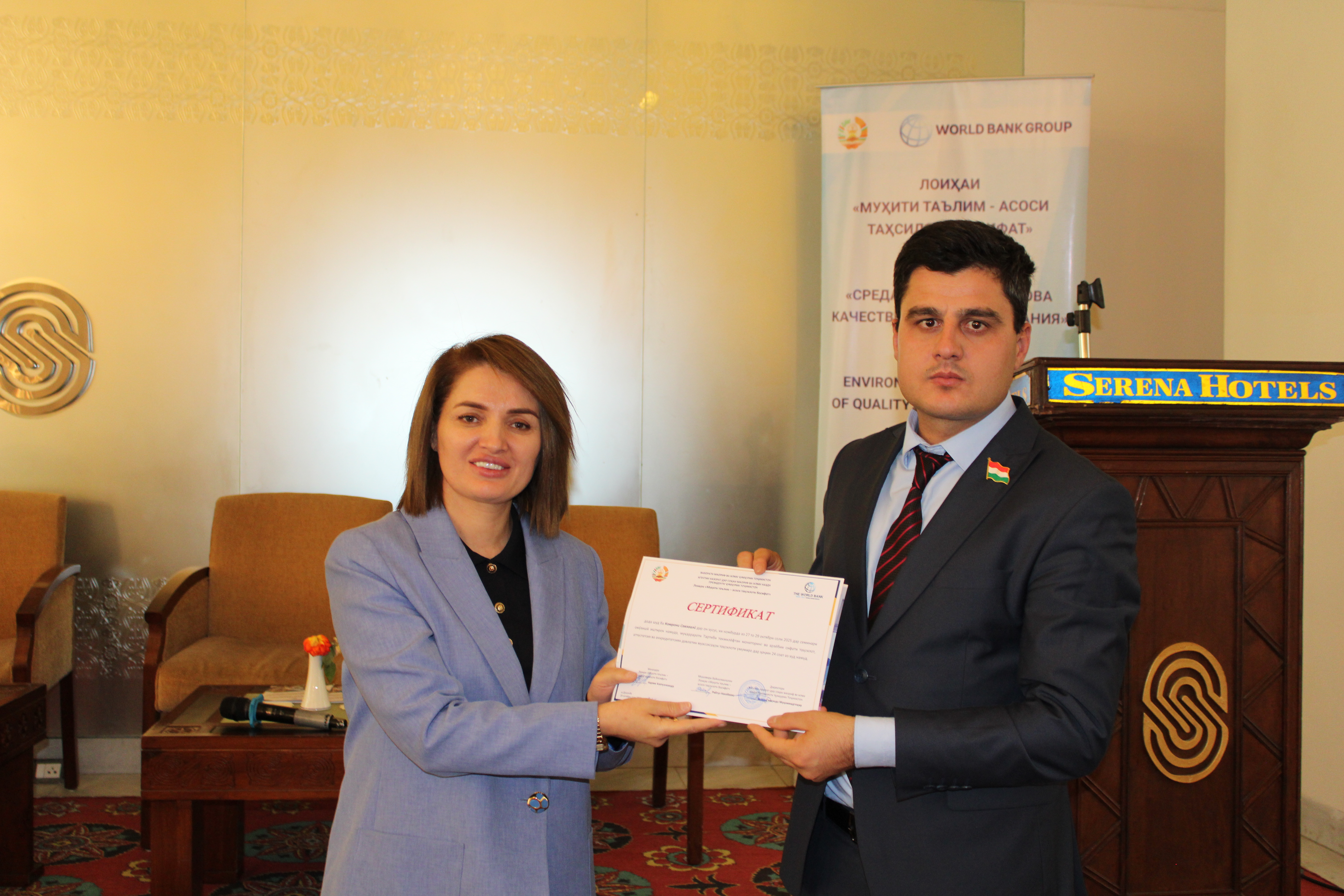 ﻿СЕМИНАРИ ОМӮЗИШӢ ОИД БА ТАРТИБИ ТАКМИЛЁФТАИ МОНИТОРИНГ ВА АРЗЁБИИ СИФАТИ ТАҲСИЛОТ БАРГУЗОР ШУД img