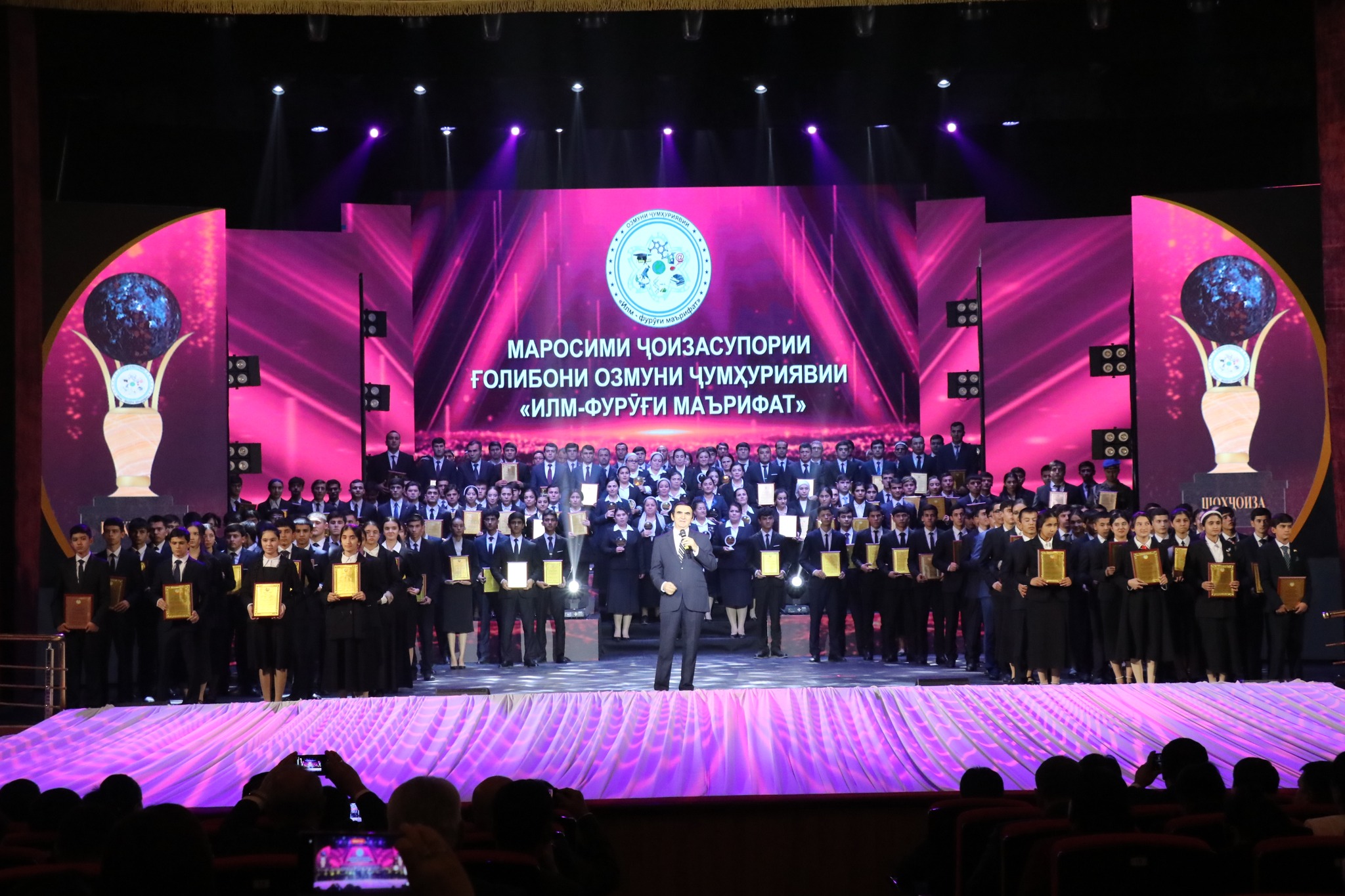 МАРОСИМИ ҶОИЗАСУПОРИИ ОЗМУНИ ҶУМҲУРИЯВИИ «ИЛМ – ФУРӮҒИ МАЪРИФАТ» img