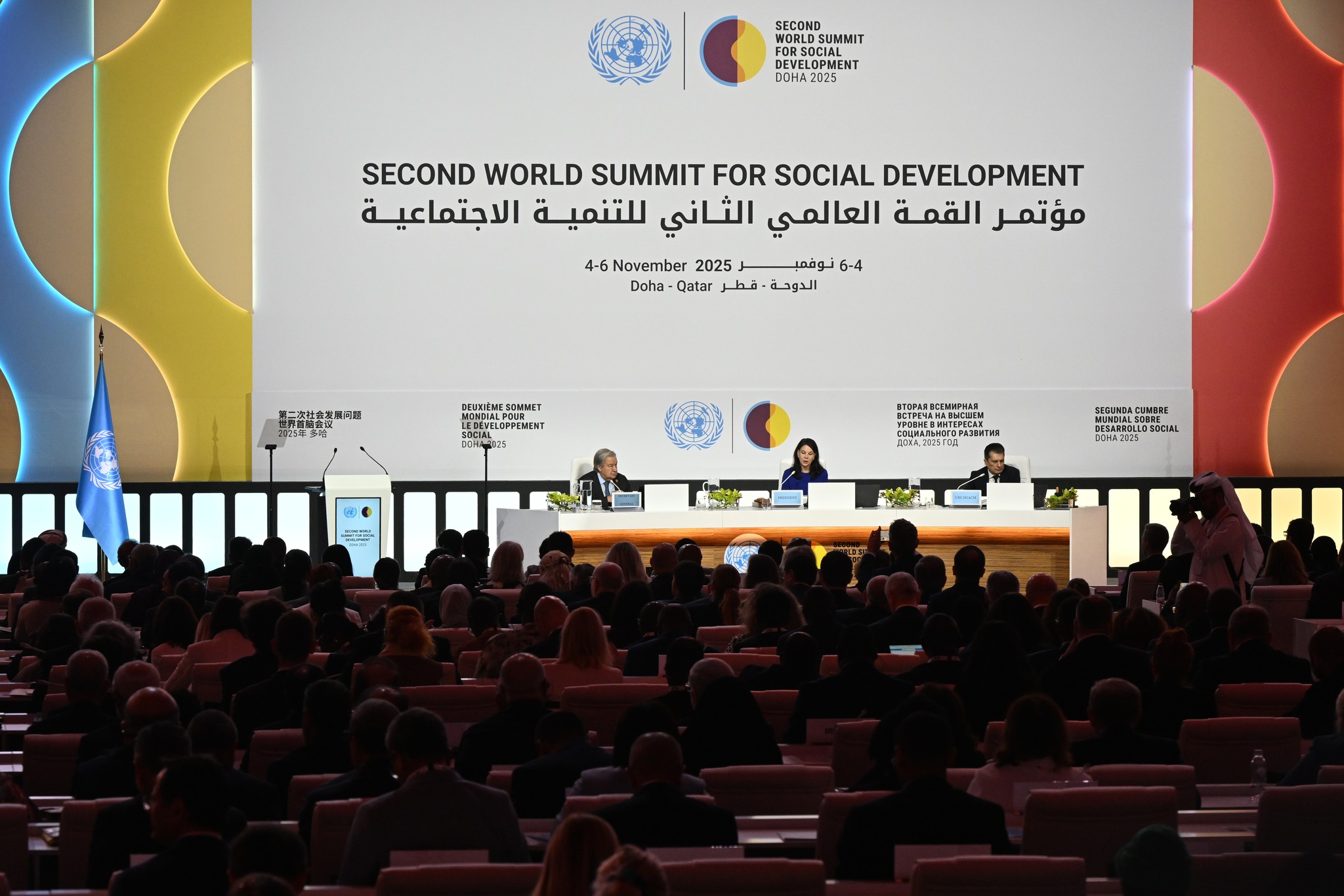 ﻿Иштирок дар ҳамоиши Созмони Милали Муттаҳид оид ба рушди иҷтимоӣ дар шаҳри Давҳаи Давлати Қатар img