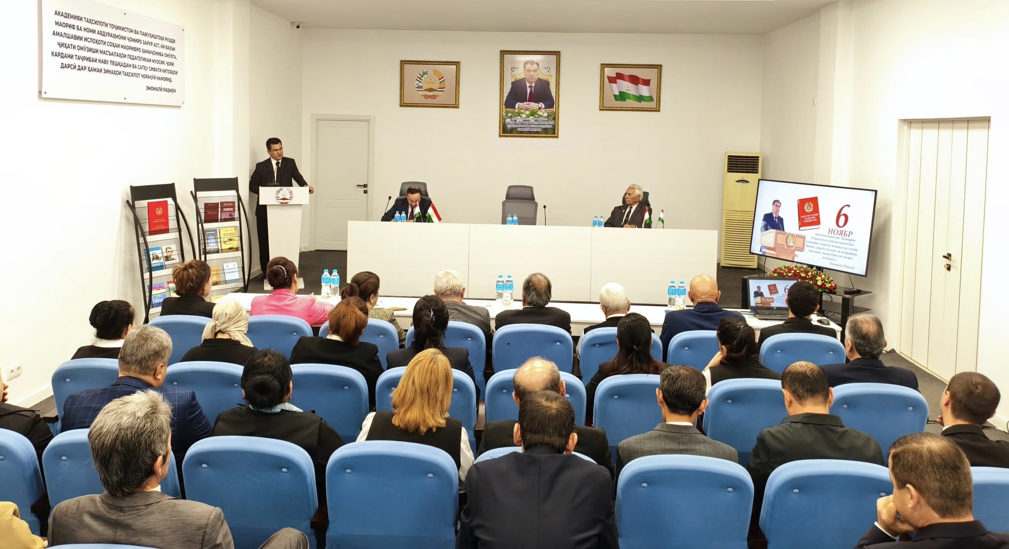 ﻿«КОНСТИТУТСИЯ – ЗАМИНАИ ҲУҚУҚИИ РУШДИ ДЕМОКРАТИЯ ВА ДАВЛАТДОРИИ ТОҶИКИСТОН» img