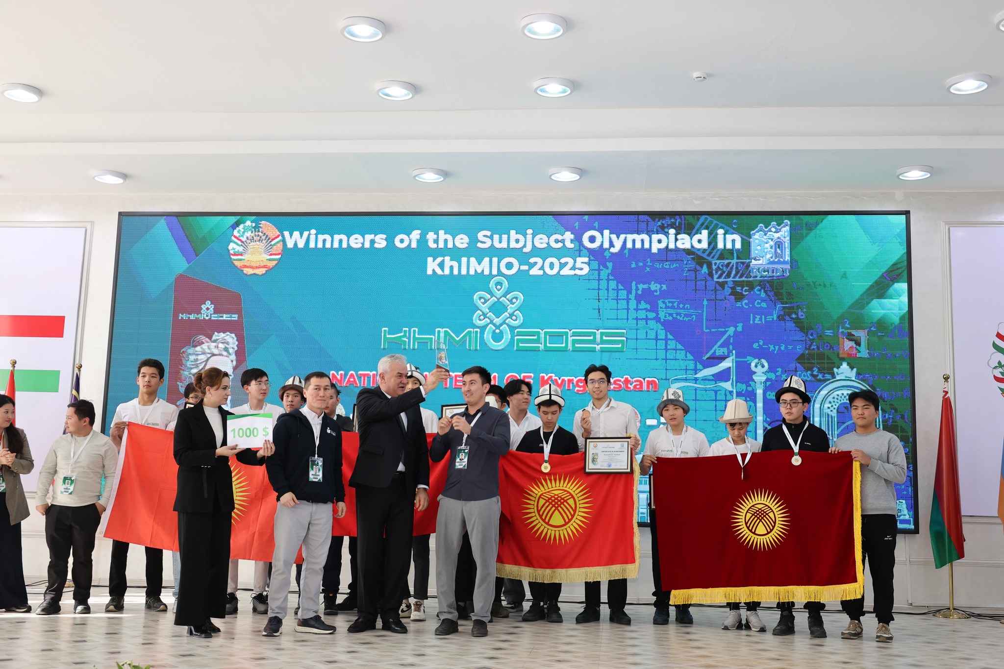 ﻿ҶОМИ ХАЙЁМ БА ҒОЛИБОНИ ОЛИМПИАДАИ БАЙНАЛМИЛАЛИИ “KhIMIO-2025” СУПОРИДА ШУД! img