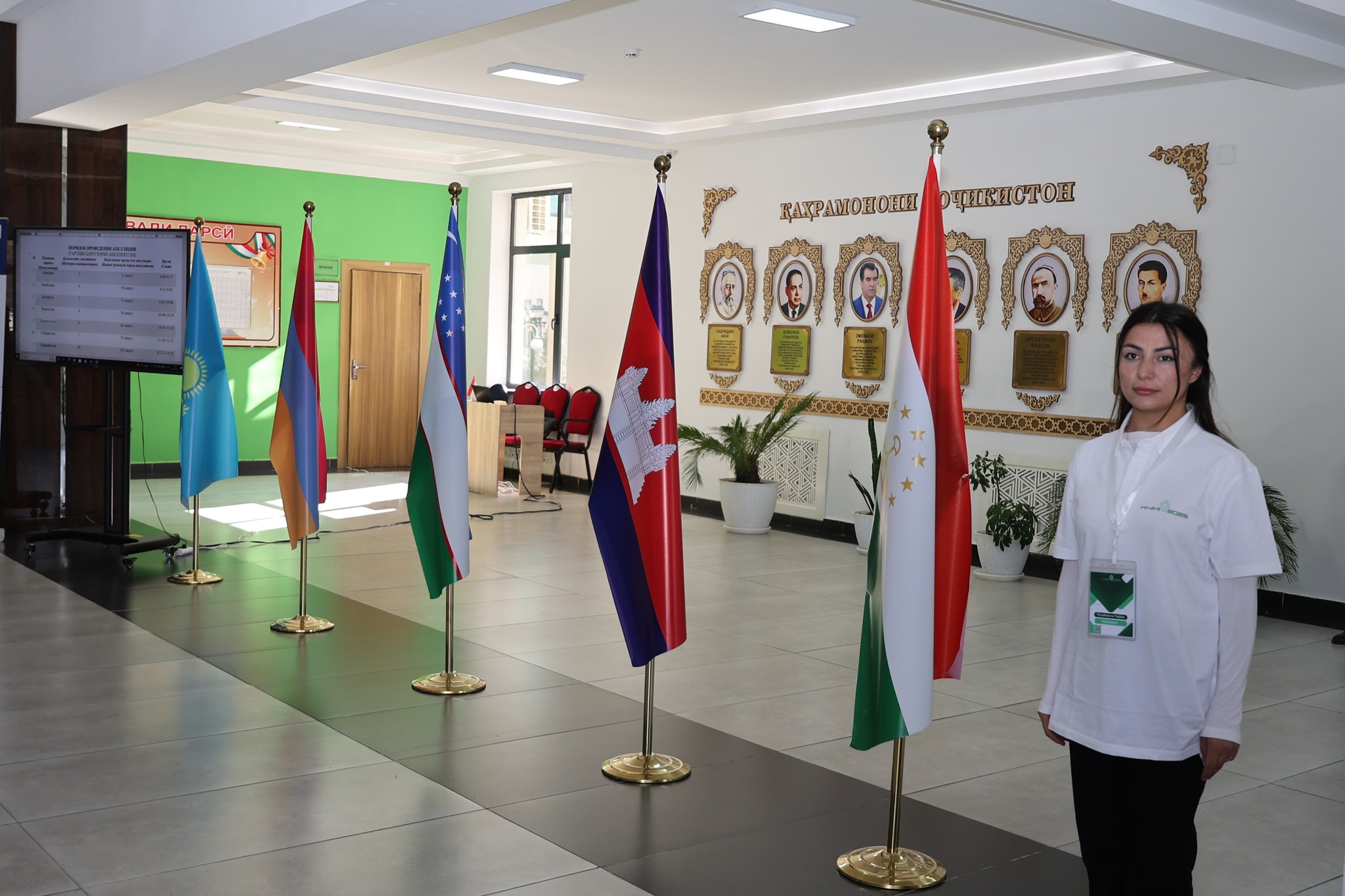 ﻿БОЗДИДИ ВАЗИРИ МАОРИФ ВА ИЛМ АЗ ҶАРАЁНИ БАРГУЗОРИИ ОЛИМПИАДАИ БАЙНАЛМИЛАЛИИ “KHIMIO-2025” img