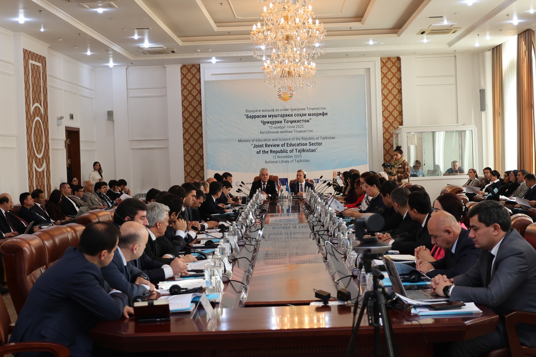 ҶАЛАСАИ НАВБАТИИ «БАРРАСИИ МУШТАРАКИ СОҲАИ МАОРИФИ ҶУМҲУРИИ ТОҶИКИСТОН» БАРГУЗОР ГАРДИД img