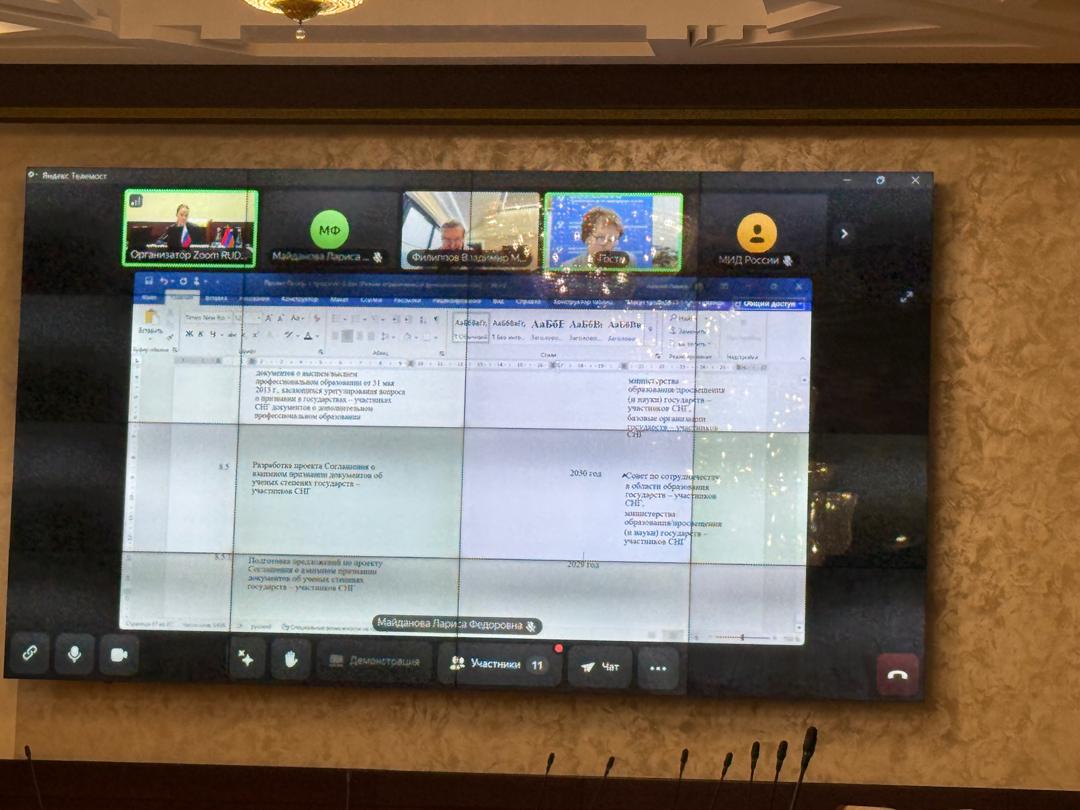 ﻿ИШТИРОКИ НАМОЯНДАИ ВАЗОРАТ ДАР ҶАЛАСАИ ГУРӮҲИ КОРИИ ИДМ ОИД БА РУШДИ ФАЗОИ ЯГОНАИ ТАЪЛИМӢ img