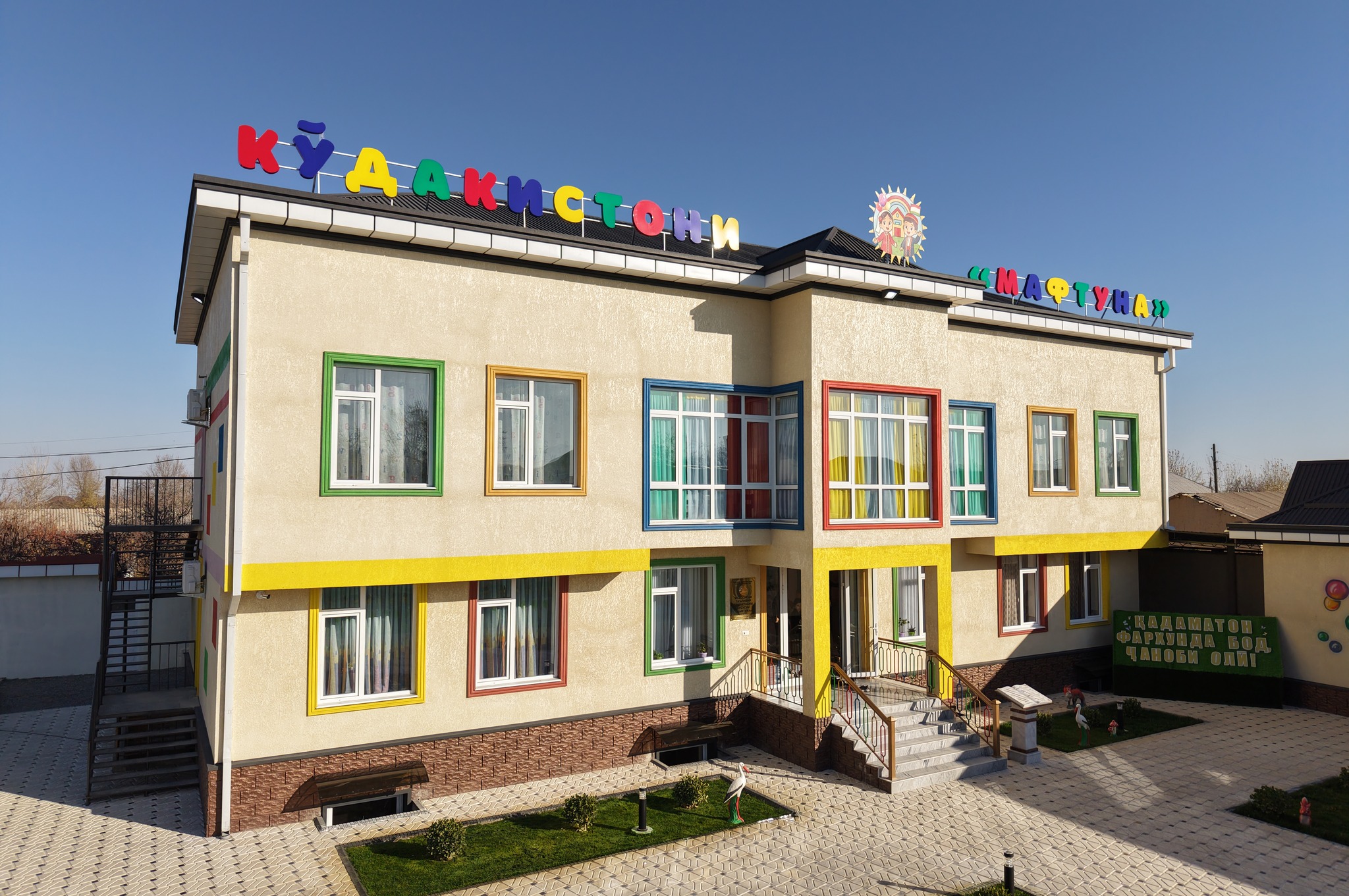 ﻿Ифтитоҳи муассисаи таҳсилоти томактабии хусусии Мафтуна дар шаҳри Истаравшан img