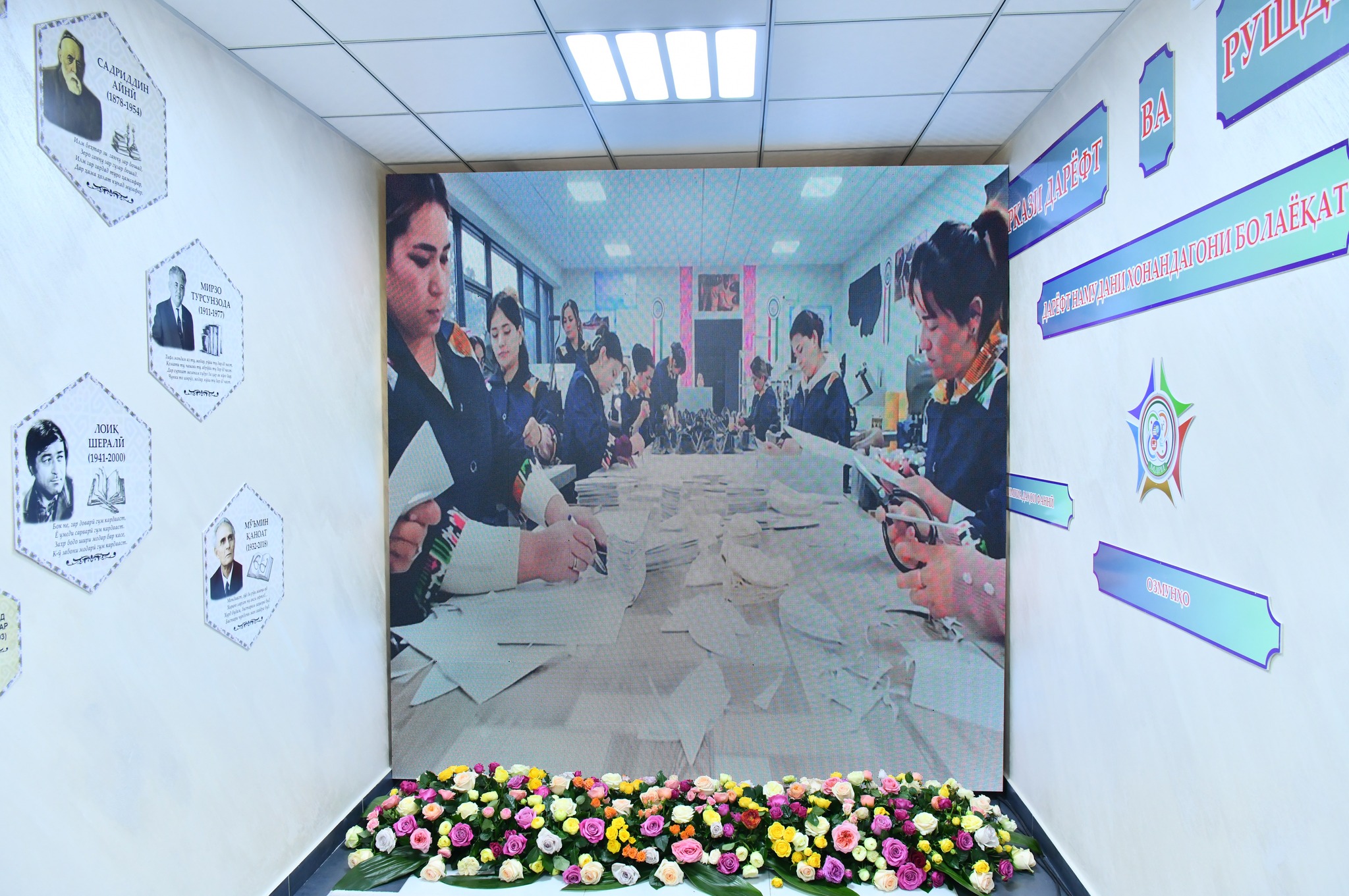 ﻿Ифтитоҳи фосилавии 6 иншооти истеҳсолию хизматрасонӣ дар ноҳияи Ҷаббор Расулов img