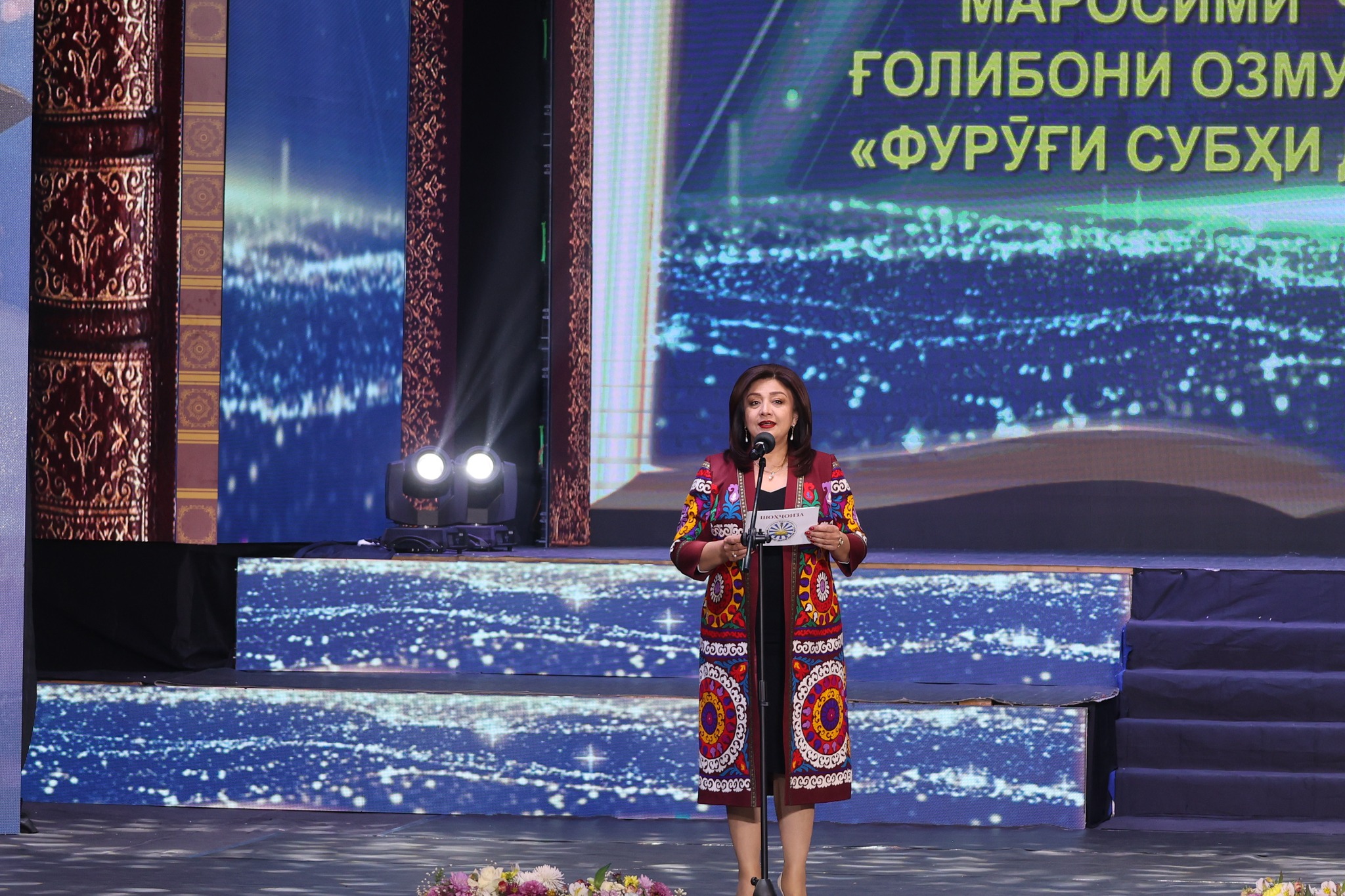 ﻿ҒОЛИБОНИ ШОҲҶОИЗАҲОИ ОЗМУНИ ҶУМҲУРИЯВИИ “ФУРӮҒИ СУБҲИ ДОНОӢ КИТОБ АСТ” ДАР СОЛИ 2025 img