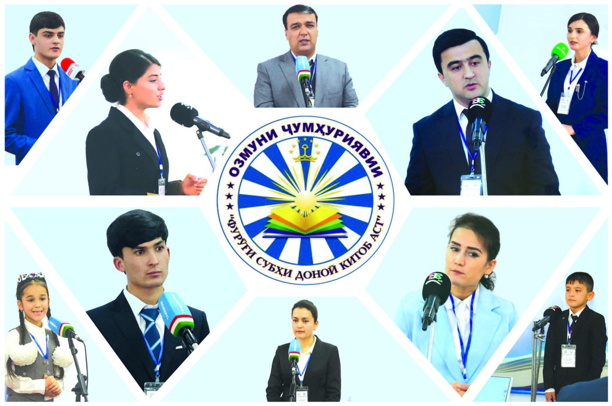 ﻿Фурӯғи чеҳраҳои озмун img