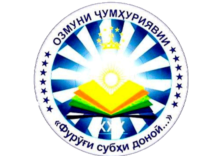 ШАРҲИ АМРҲОИ ПРЕЗИДЕНТИ ҶУМҲУРИИ ТОҶИКИСТОН ОИД БА ОЗМУНҲОИ ҶУМҲУРИЯВИИ «ТОҶИКИСТОН - ВАТАНИ АЗИЗИ МАН», «ИЛМ-ФУРӮҒИ МАЪРИФАТ» ВА «ФУРӮҒИ СУБҲИ img