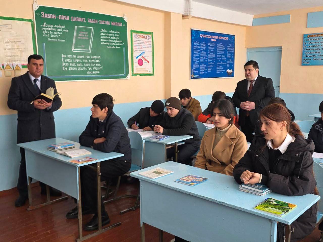 ШИНОСОИИ МУОВИНИ ВАЗИРИ МАОРИФ  ВА ИЛМ БО ВАЗЪИ ТАЪЛИМ ДАР МУАССИСАҲОИ ТАЪЛИМИИ ШАҲРИ РОҒУН img