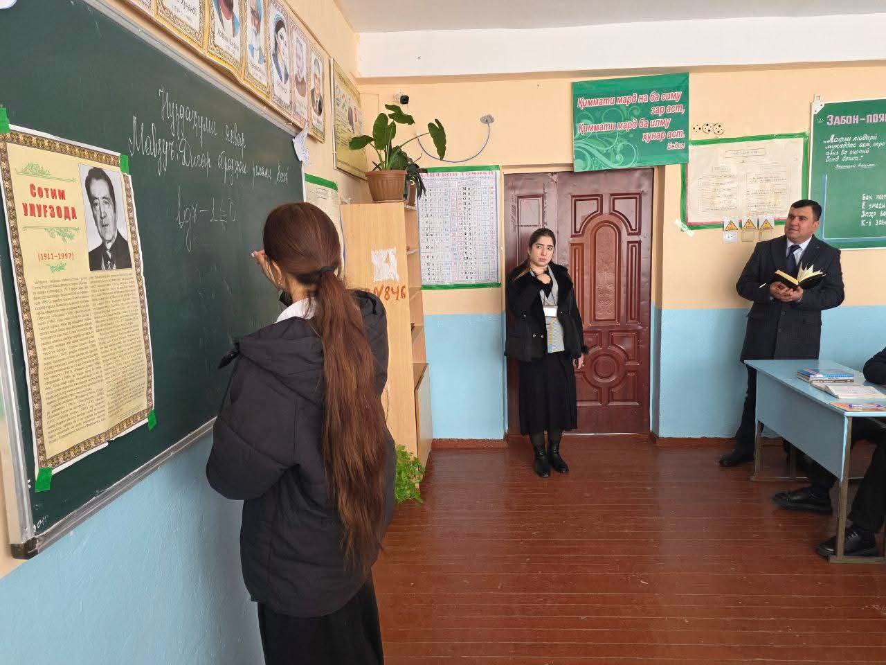 ШИНОСОИИ МУОВИНИ ВАЗИРИ МАОРИФ  ВА ИЛМ БО ВАЗЪИ ТАЪЛИМ ДАР МУАССИСАҲОИ ТАЪЛИМИИ ШАҲРИ РОҒУН img