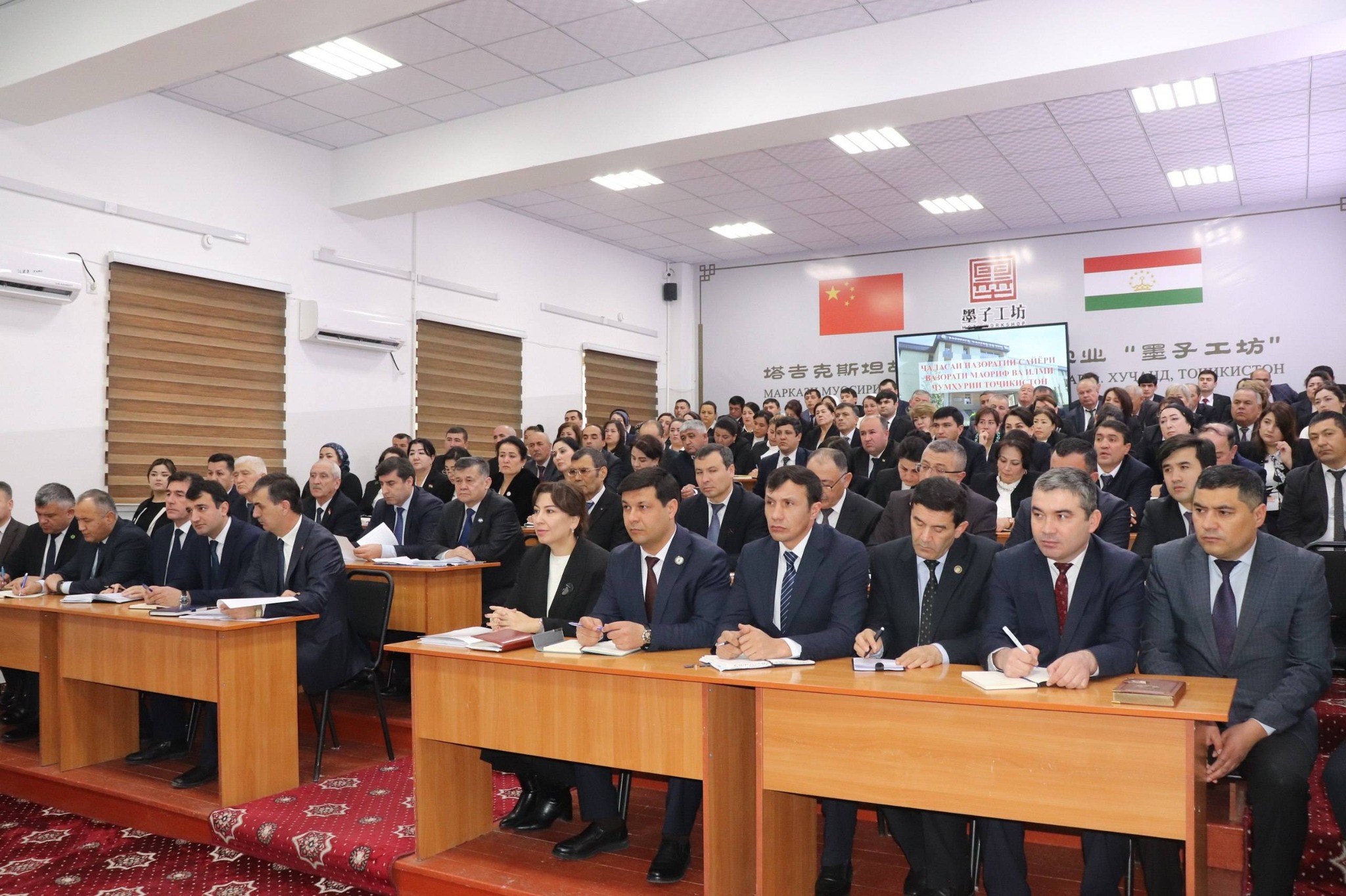 ҶАЛАСАИ НАЗОРАТИИ САЙЁРИ ВАЗИРИ МАОРИФ ВА ИЛМ ДАР ШАҲРИ ХУҶАНД img