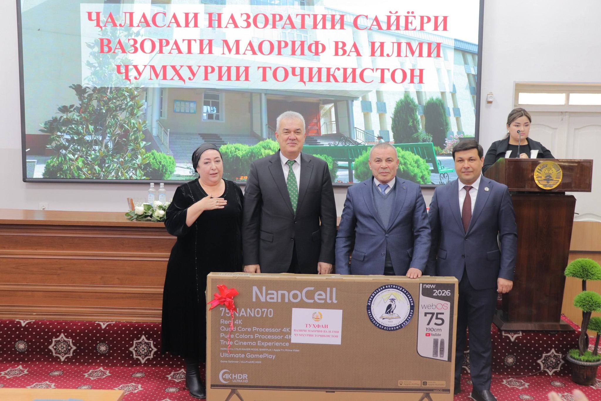 ҶАЛАСАИ НАЗОРАТИИ САЙЁРИ ВАЗИРИ МАОРИФ ВА ИЛМ ДАР ШАҲРИ ХУҶАНД img