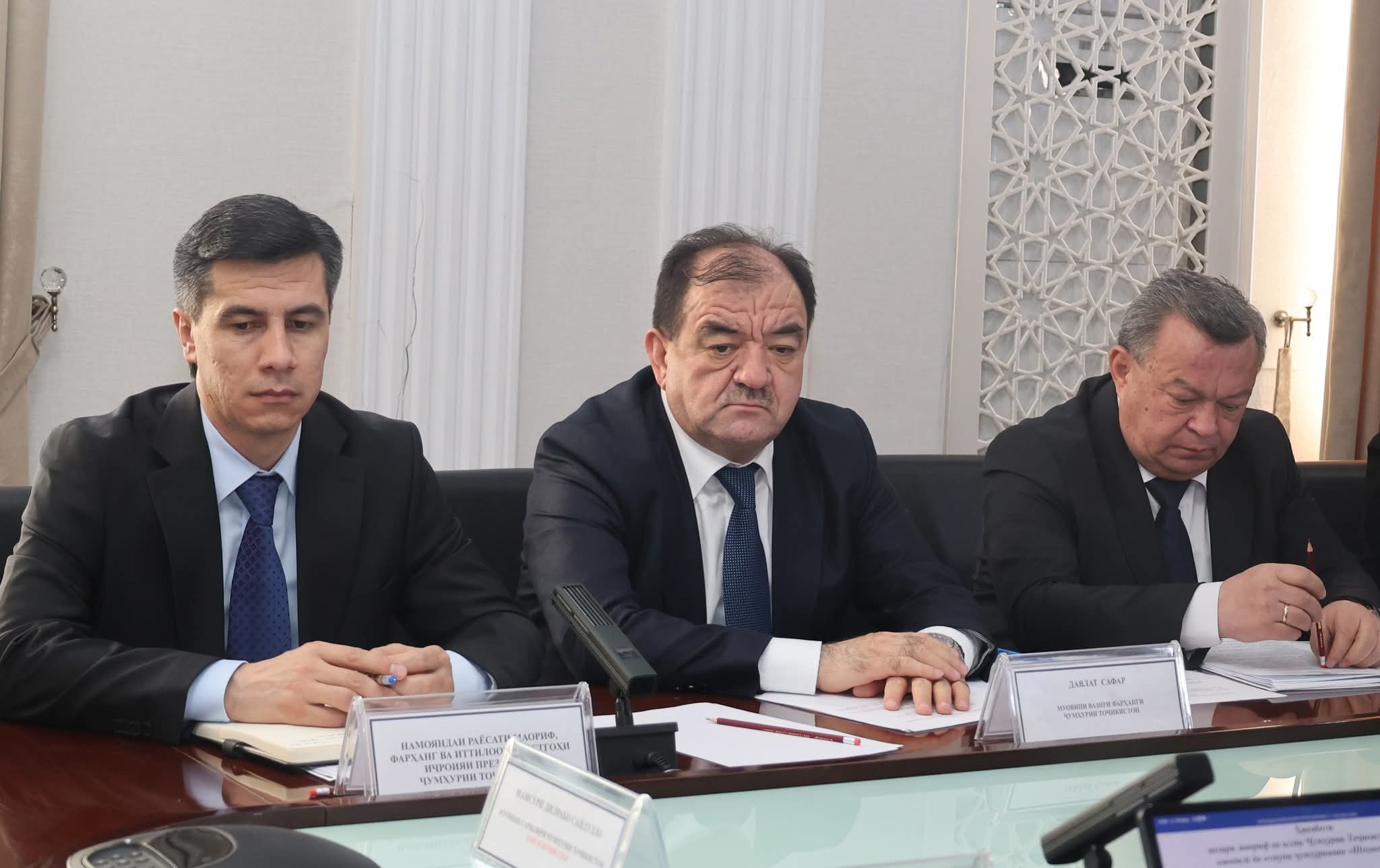 ҶАЛАСАИ КОРИИ ҲАЙАТИ КОМИССИЯИ ҶУМҲУРИЯВИИ ОЗМУНИ «ШОҲНОМАХОНӢ» БАРГУЗОР ГАРДИД img