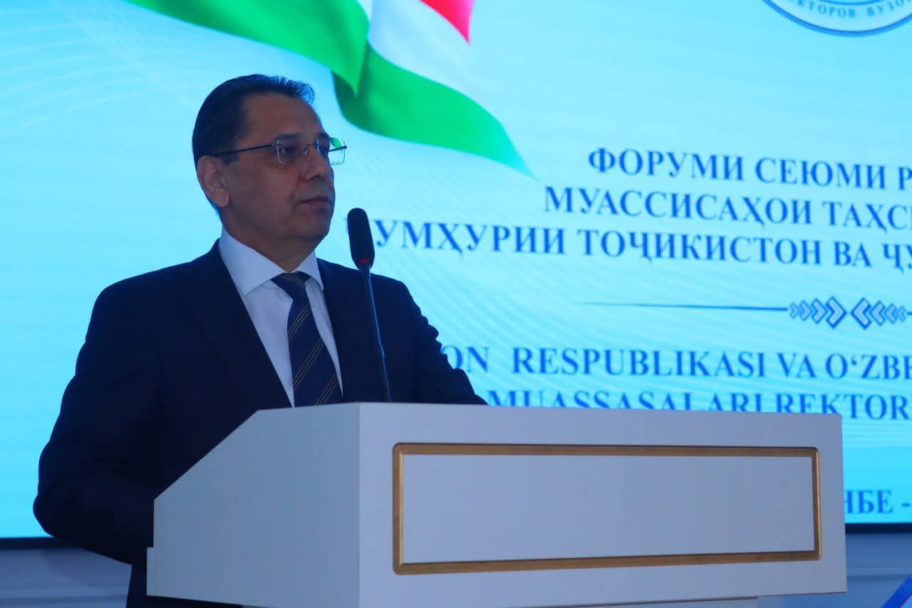 СЕЮМИН ФОРУМИ РЕКТОРОНИ МУАССИСАҲОИ ТАҲСИЛОТИ ОЛИИ ҶУМҲУРИИ ТОҶИКИСТОН ВА ҶУМҲУРИИ ӮЗБЕКИСТОН img