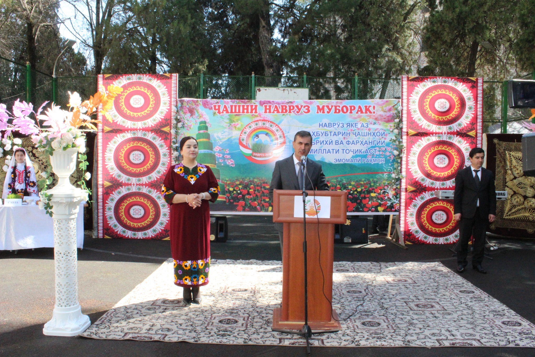 ТАНТАНАҲОИ НАВРӮЗИ БАЙНАЛМИЛАЛӢ ДАР МАРКАЗИ ҶУМҲУРИЯВИИ МУАССИСАҲОИ ТАҲСИЛОТИ ИЛОВАГӢ img