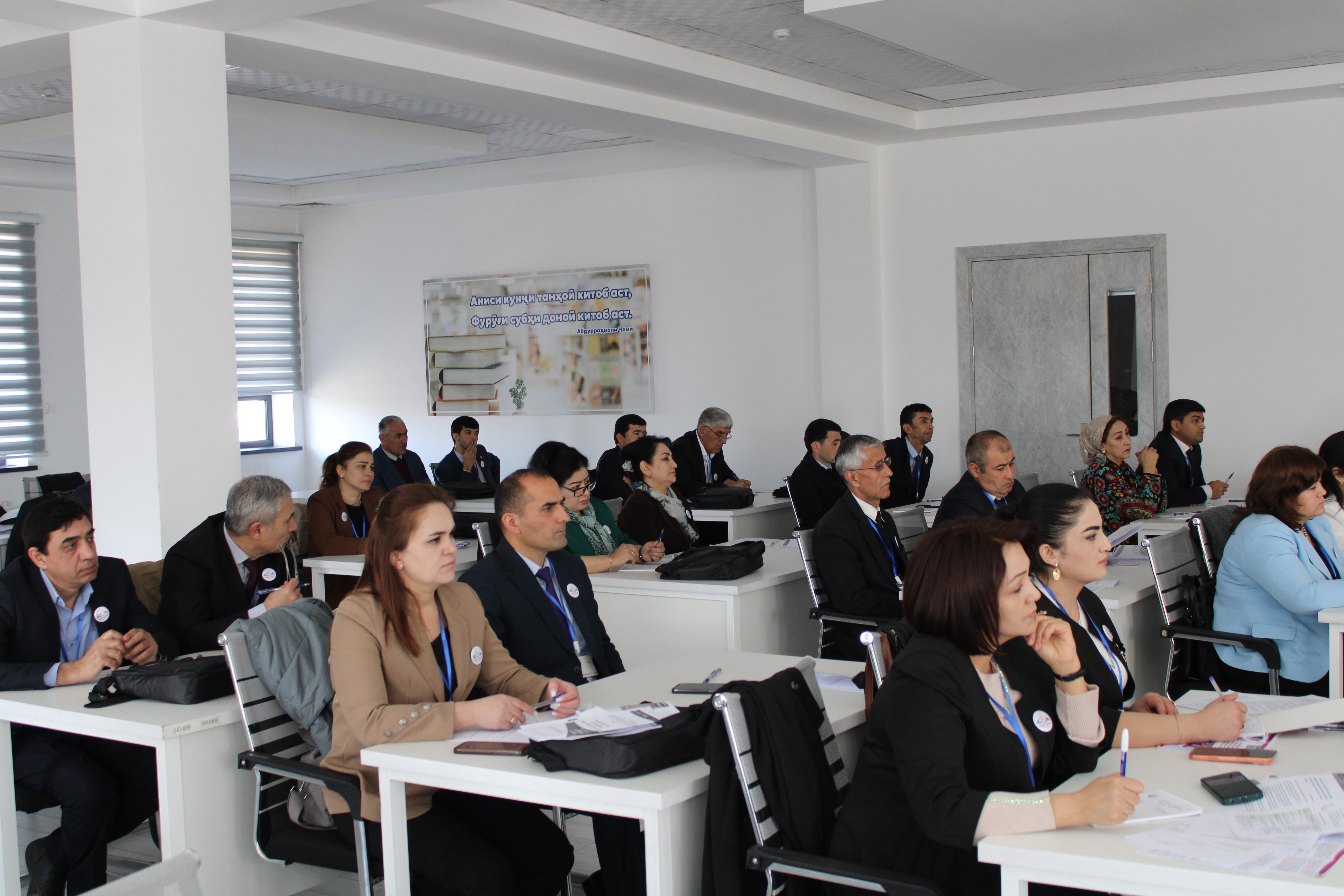 ОМӮЗИШИ ТРЕНЕРОН БАРОИ PIRLS 2026 ДАР ДУШАНБЕ БАРГУЗОР ГАРДИД img