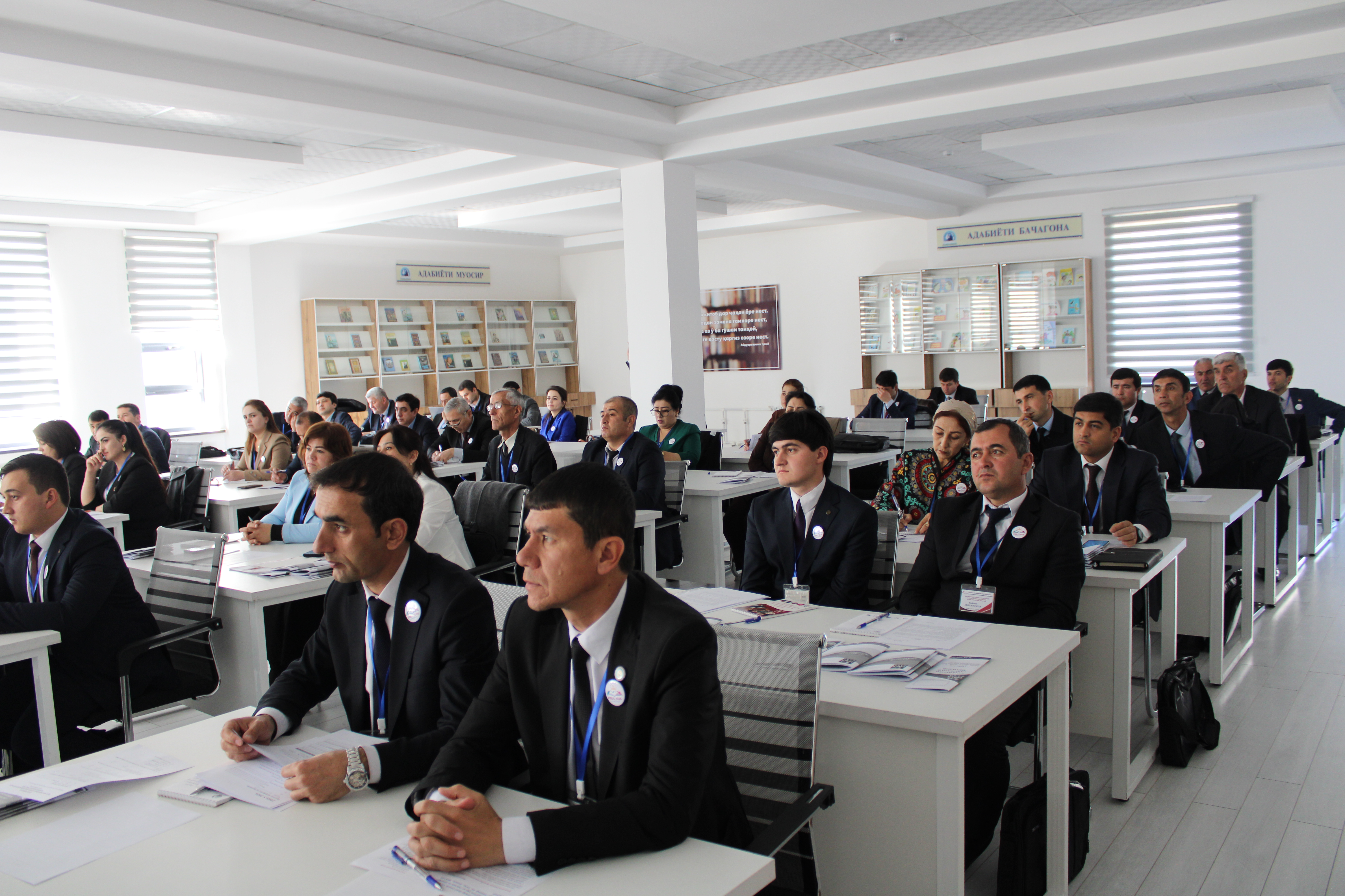 ОМӮЗИШИ ТРЕНЕРОН БАРОИ PIRLS 2026 ДАР ДУШАНБЕ БАРГУЗОР ГАРДИД img