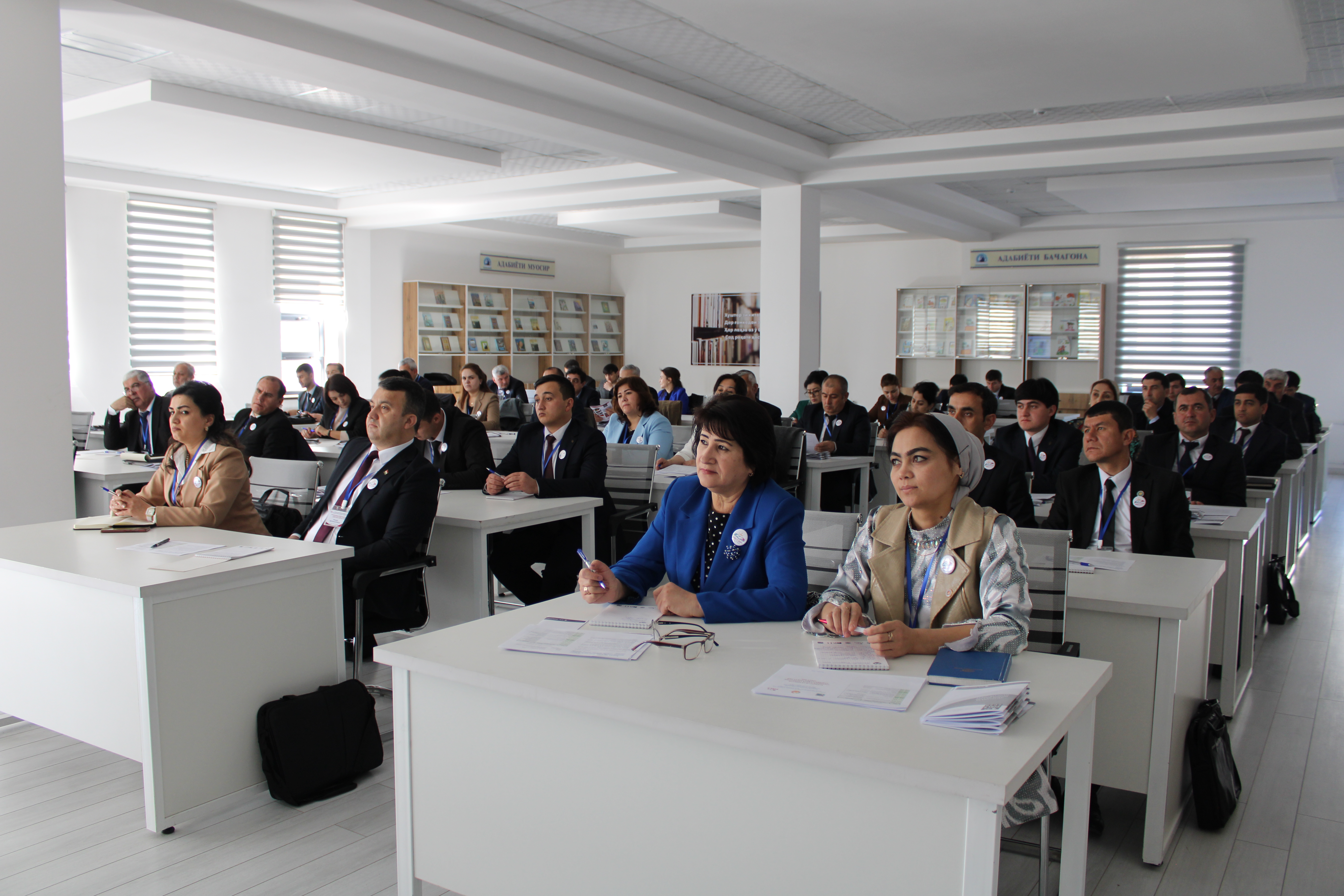 ОМӮЗИШИ ТРЕНЕРОН БАРОИ PIRLS 2026 ДАР ДУШАНБЕ БАРГУЗОР ГАРДИД img