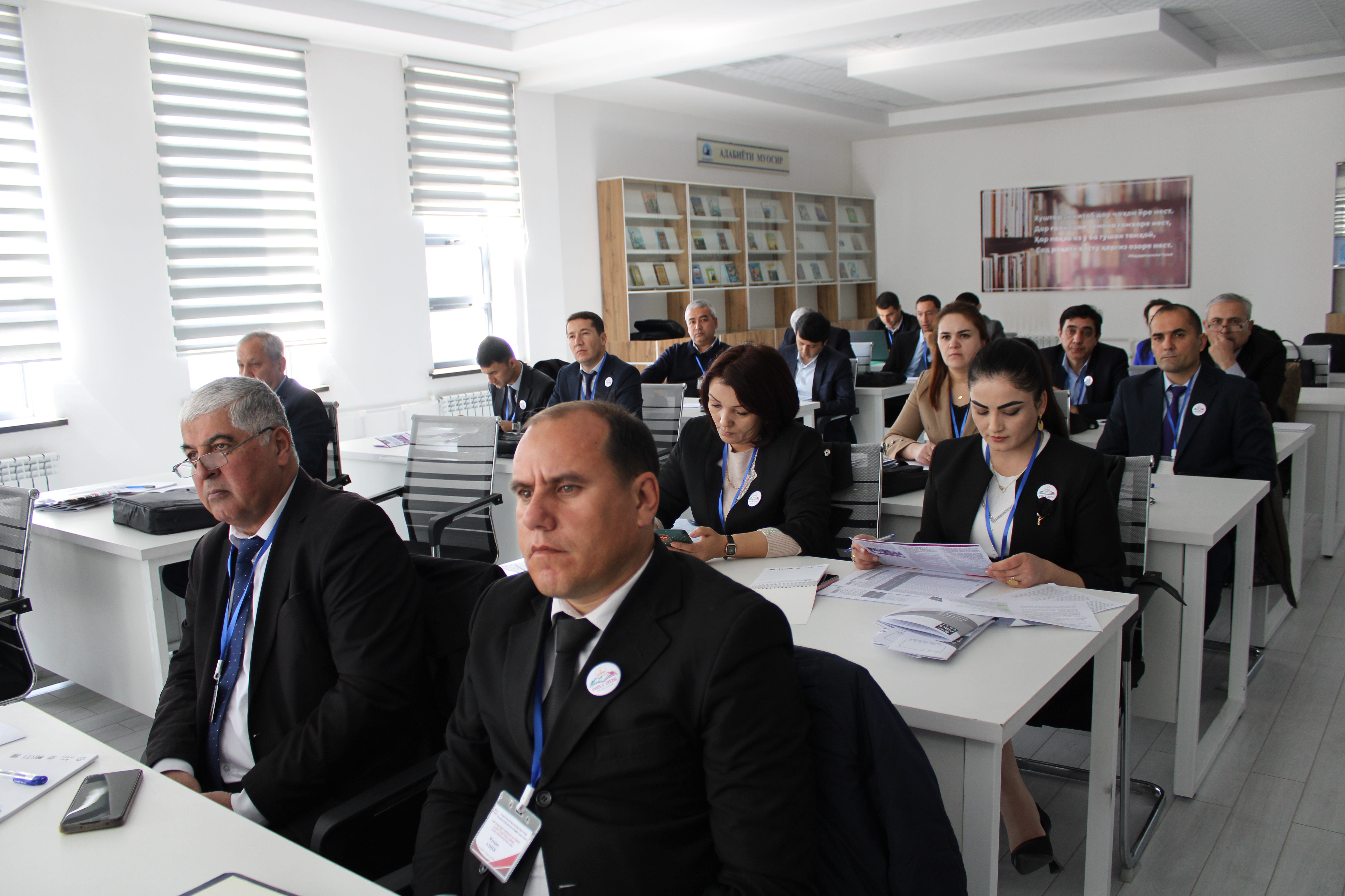 ОМӮЗИШИ ТРЕНЕРОН БАРОИ PIRLS 2026 ДАР ДУШАНБЕ БАРГУЗОР ГАРДИД img