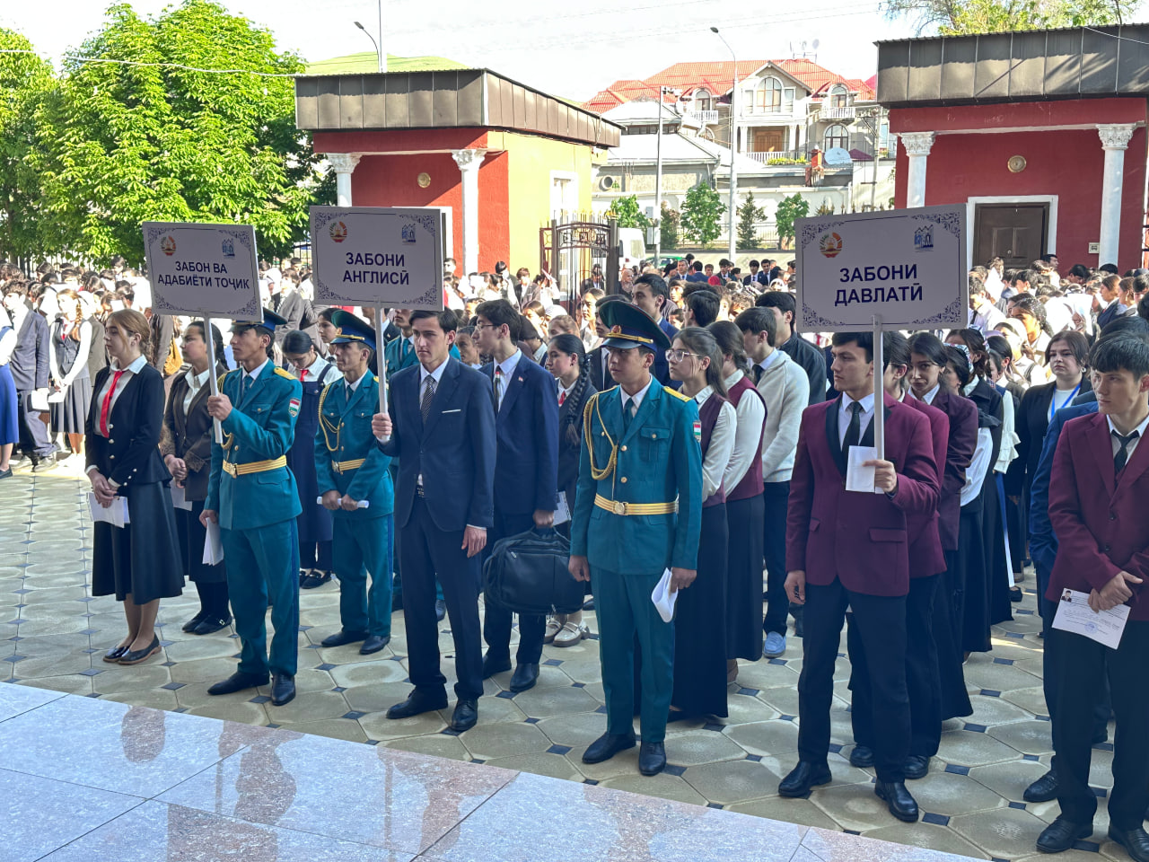 ОҒОЗИ ДАВРИ ҶУМҲУРИЯВИИ ОЛИМПИАДАҲОИ ФАННӢ БАРОИ ХОНАНДАГОНИ СИНФИ 11 img