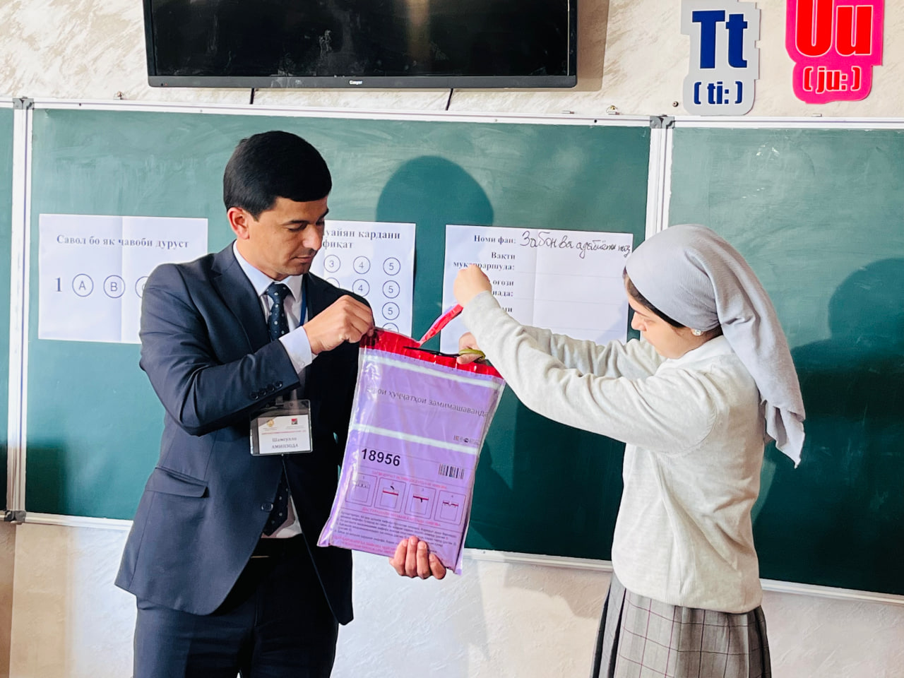 ОҒОЗИ ДАВРИ ҶУМҲУРИЯВИИ ОЛИМПИАДАҲОИ ФАННӢ БАРОИ ХОНАНДАГОНИ СИНФИ 11 img