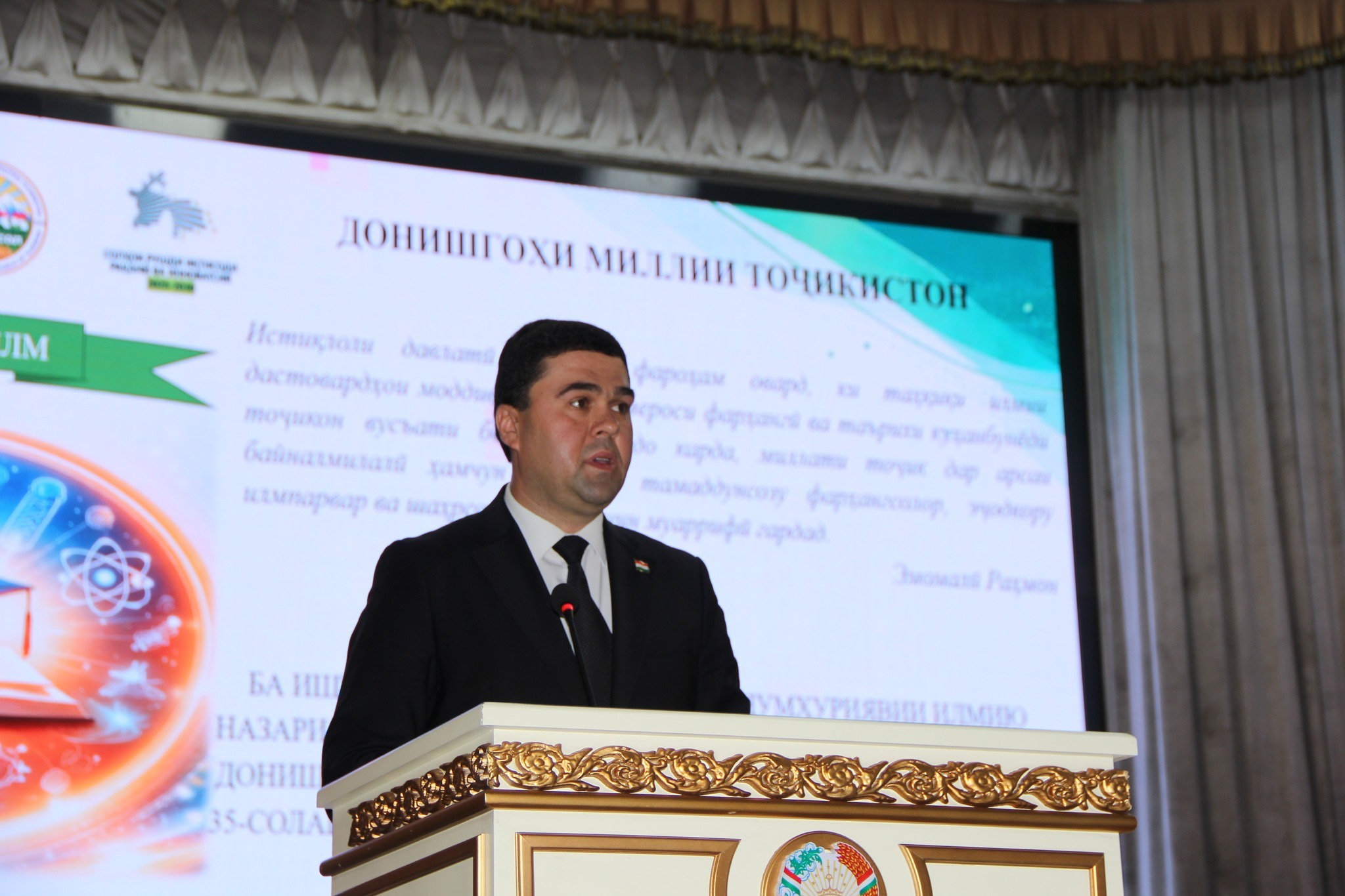 ОҒОЗИ ҲАФТАИ ИЛМ ДАР ДОНИШГОҲИ МИЛЛИИ ТОҶИКИСТОН img