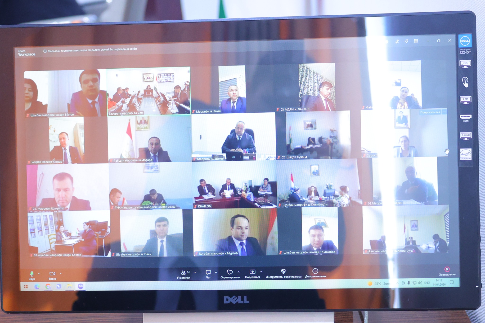 ҶАЛАСАИ СИТОДИ ДАВРИ АВВАЛИ ОЗМУНИ ҶУМҲУРИЯВИИ «ИЛМ – ФУРӮҒИ МАЪРИФАТ» БАРГУЗОР ГАРДИД img