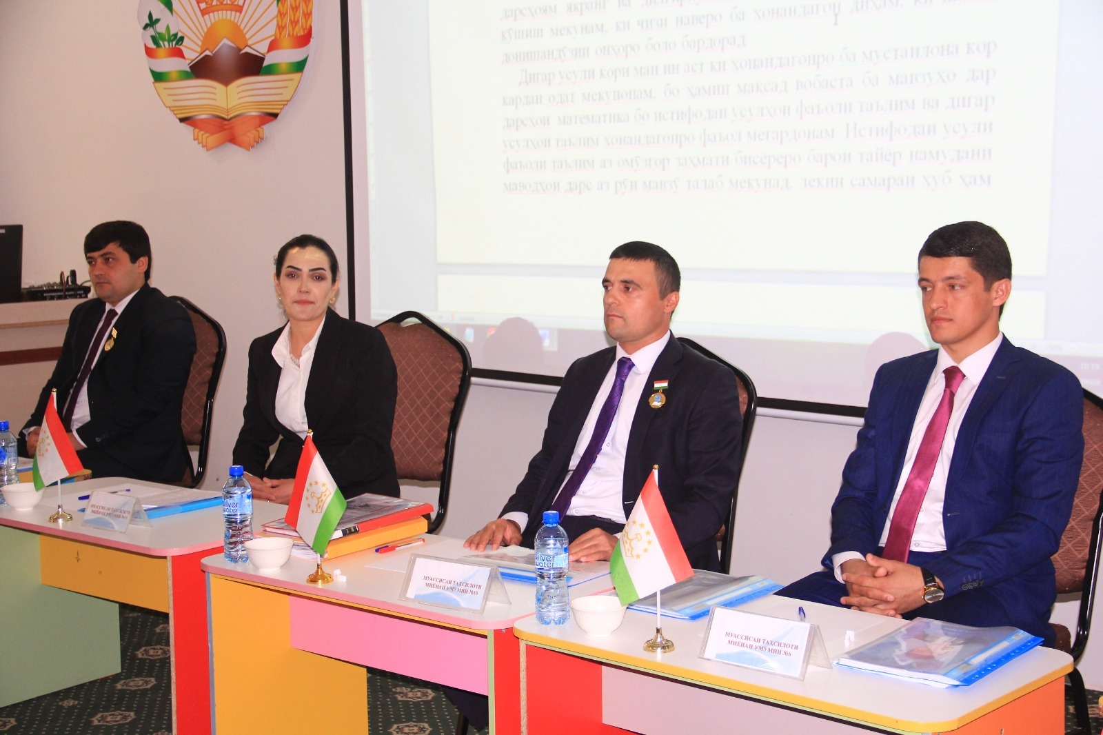 БАРГУЗОРИИ ОЗМУНИ «ОМӮЗГОРИ СОЛ – 2026» ДАР НОҲИЯИ ИСМОИЛИ СОМОНӢ img