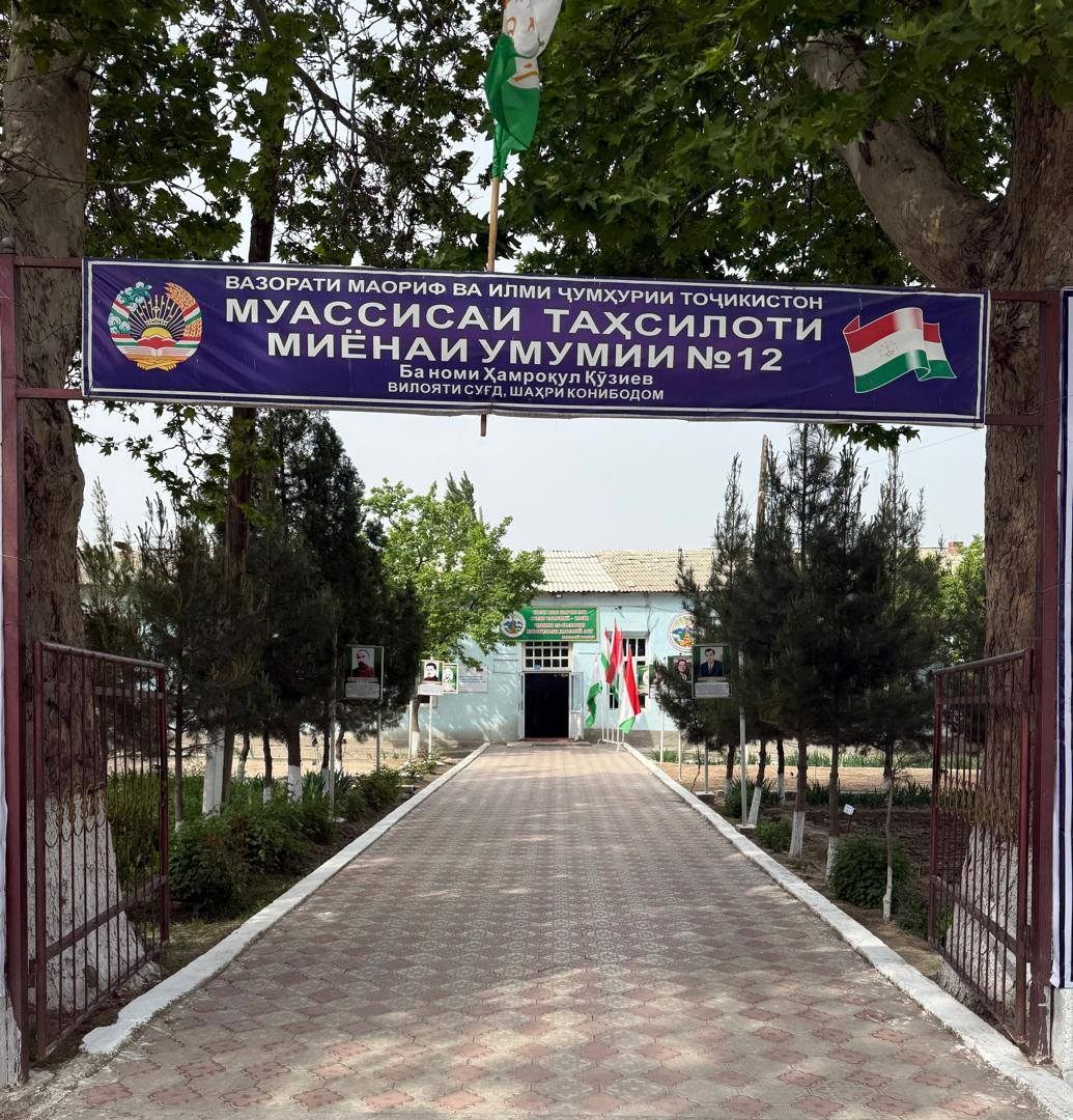 КОНИБОДОМ: БАРРАСИИ ВАЗЪИ ТАЪЛИМУ ТАРБИЯ ДАР МУАССИСАҲОИ ТАЪЛИМӢ img