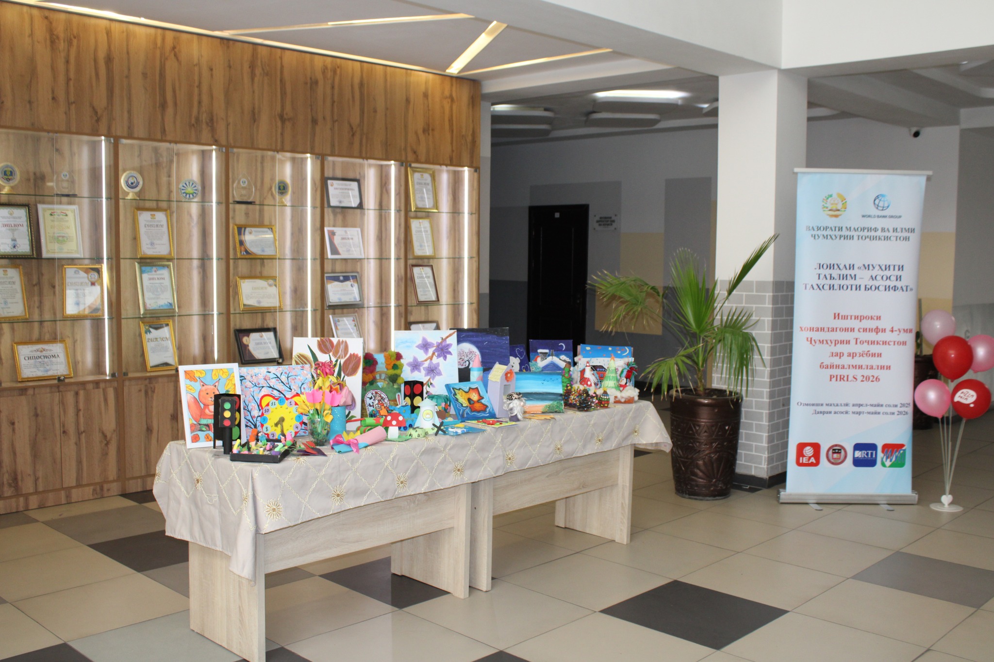 БОЗДИДИ ВАЗИРИ МАОРИФ ВА ИЛМ АЗ РАФТИ БАРГУЗОРИИ АРЗЁБИИ БАЙНАЛМИЛАЛИИ PIRLS - 2026 img