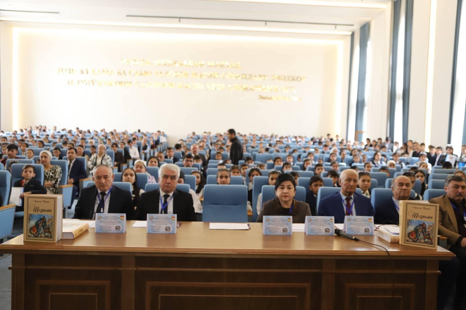 ДАВРИ НОҲИЯВИИ ОЗМУНИ ҶУМҲУРИЯВИИ "ШОҲНОМАХОНӢ" ДАР НОҲИЯИ СИНОИ ШАҲРИ ДУШАНБЕ img