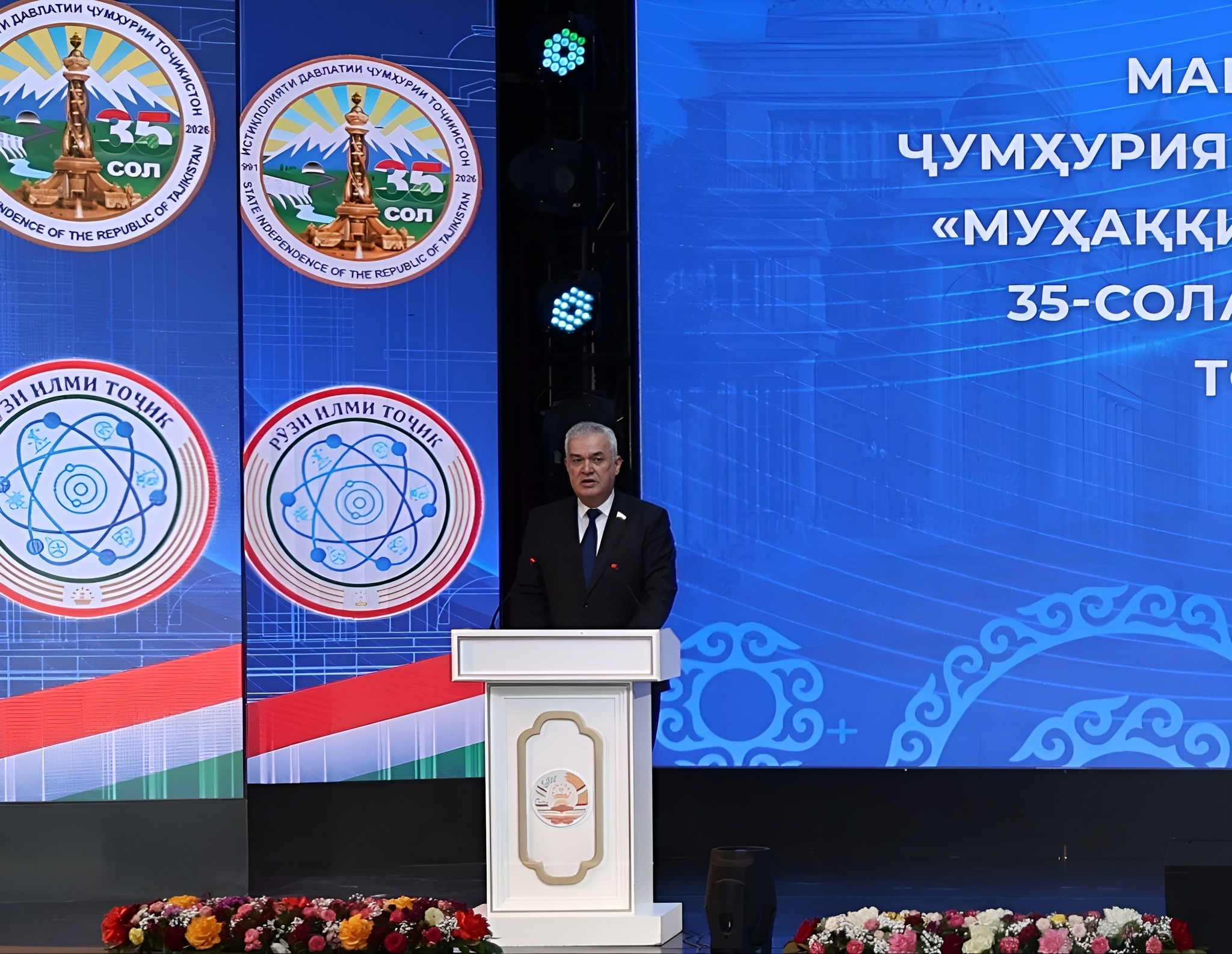 МАРОСИМИ ҶОИЗАСУПОРИИ ОЗМУНҲОИ ҶУМҲУРИЯВӢ БАХШИДА БА РӮЗИ ИЛМИ ТОҶИК img