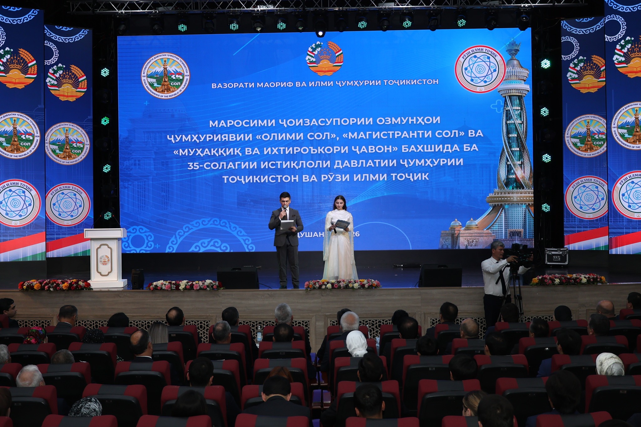 МАРОСИМИ ҶОИЗАСУПОРИИ ОЗМУНҲОИ ҶУМҲУРИЯВӢ БАХШИДА БА РӮЗИ ИЛМИ ТОҶИК img