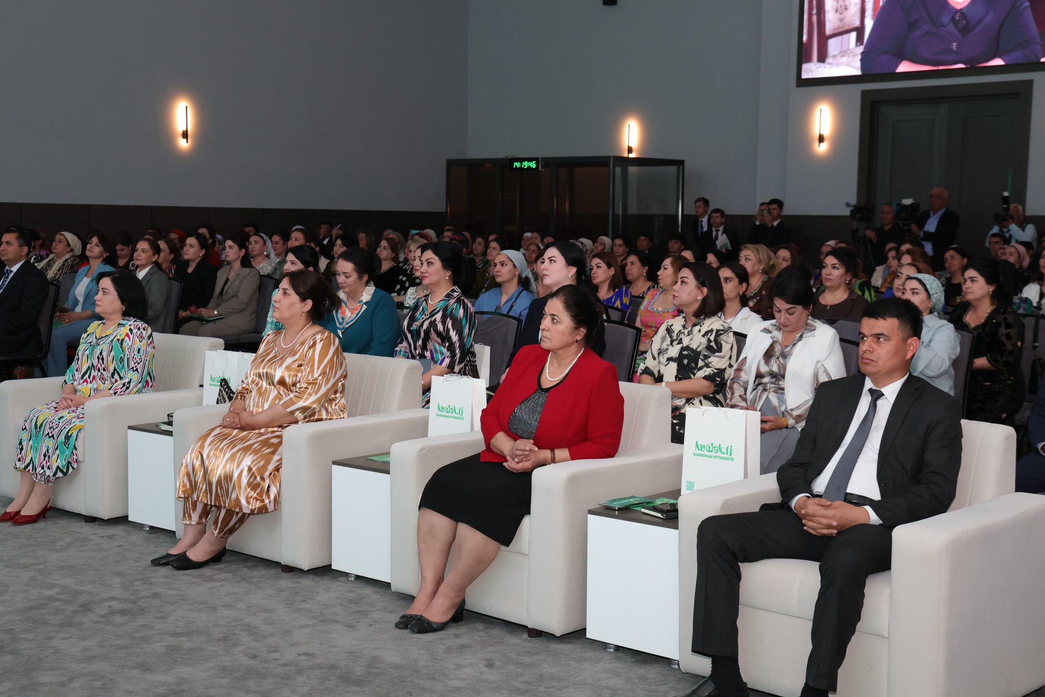 БАРНОМАИ ИТТИЛООТИИ «KUDAK.TJ» БАРОИ МУАССИСАҲОИ ТОМАКТАБӢ РӮНАМО ШУД img