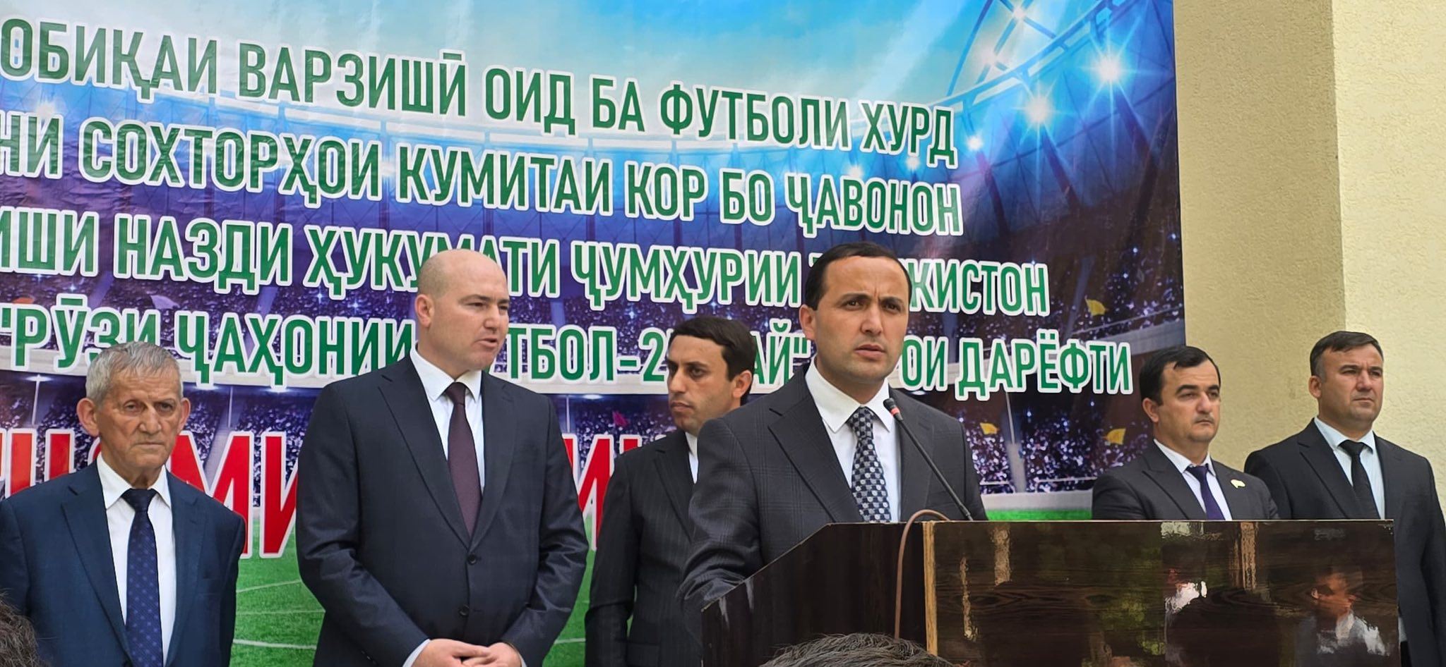 ҲАМОИШ БА ИФТИХОРИ РӮЗИ ҶАҲОНИИ ФУТБОЛ img