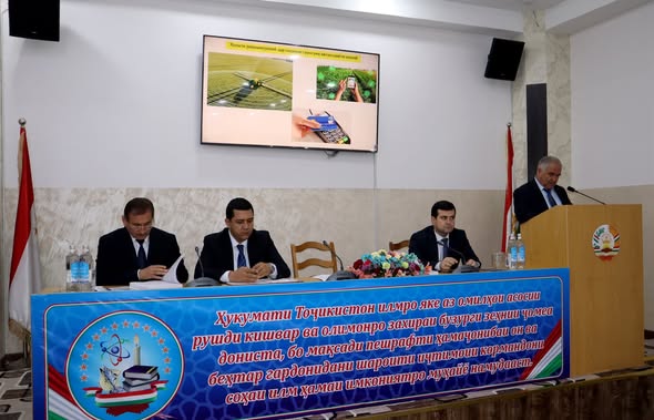 "ДАСТОВАРДҲОИ ОЛИМОНИ ҶАВОН ДАР РУШДИ ИЛМИ КИШОВАРЗӢ" img