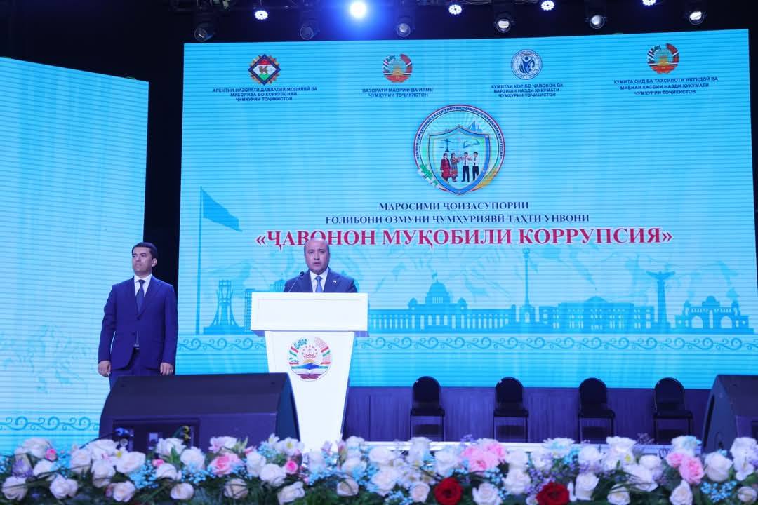 МАРОСИМИ ҶОИЗАСУПОРИИ ҒОЛИБОНИ ОЗМУНИ ҶУМҲУРИЯВИИ «ҶАВОНОН МУҚОБИЛИ КОРРУПСИЯ» img