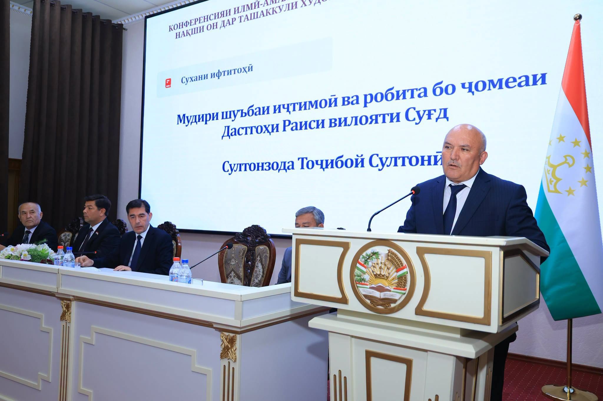 КОНФЕРЕНСИЯИ ИЛМӢ-АМАЛӢ: ПЕДАГОГИКАИ МИЛЛӢ ВА ТАШАККУЛИ ХУДШИНОСИИ ҶОМЕА img