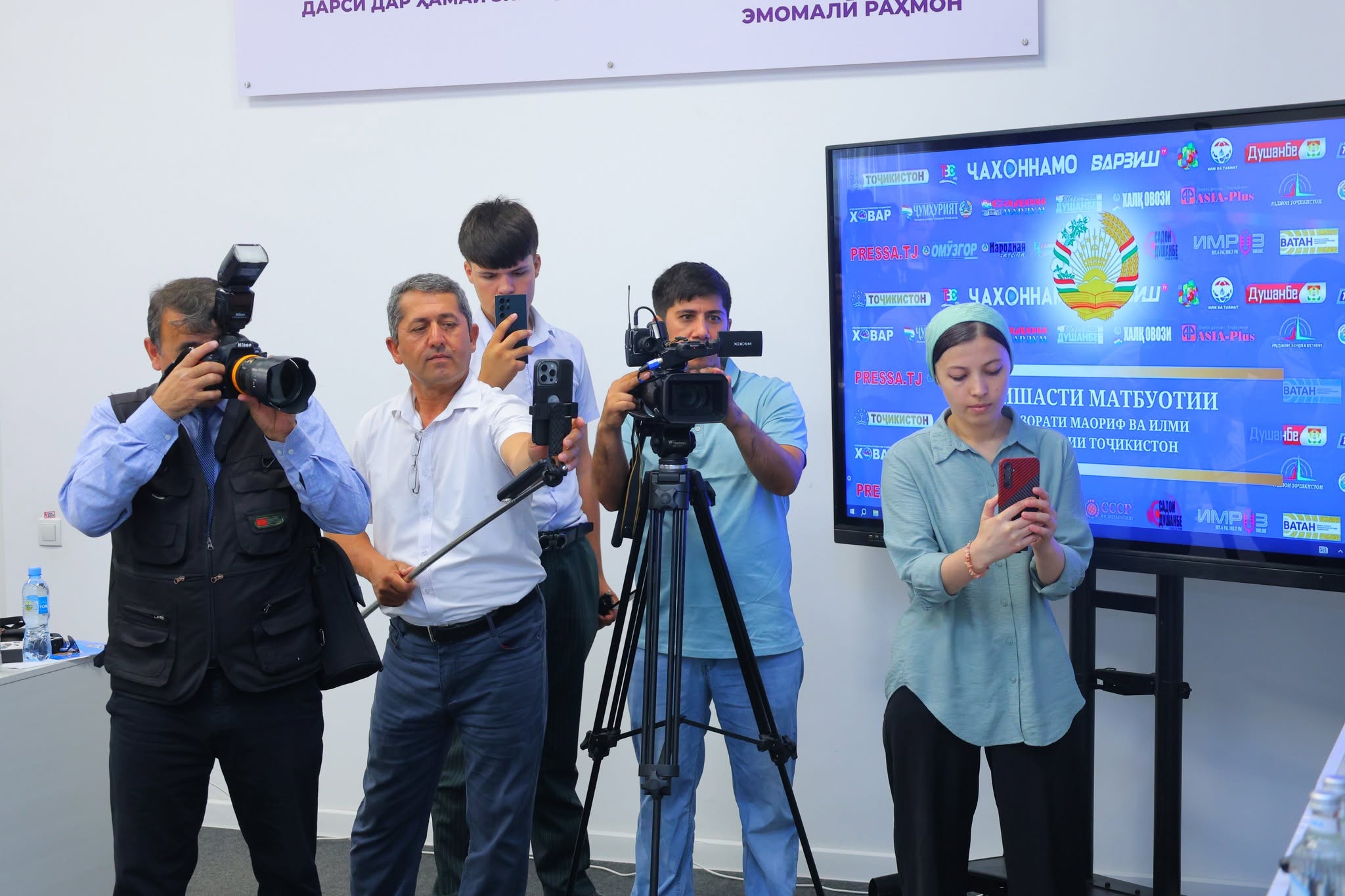 НИШАСТИ МАТБУОТИИ ВАЗОРАТИ МАОРИФ ВА ИЛМ БАРГУЗОР ГАРДИД img